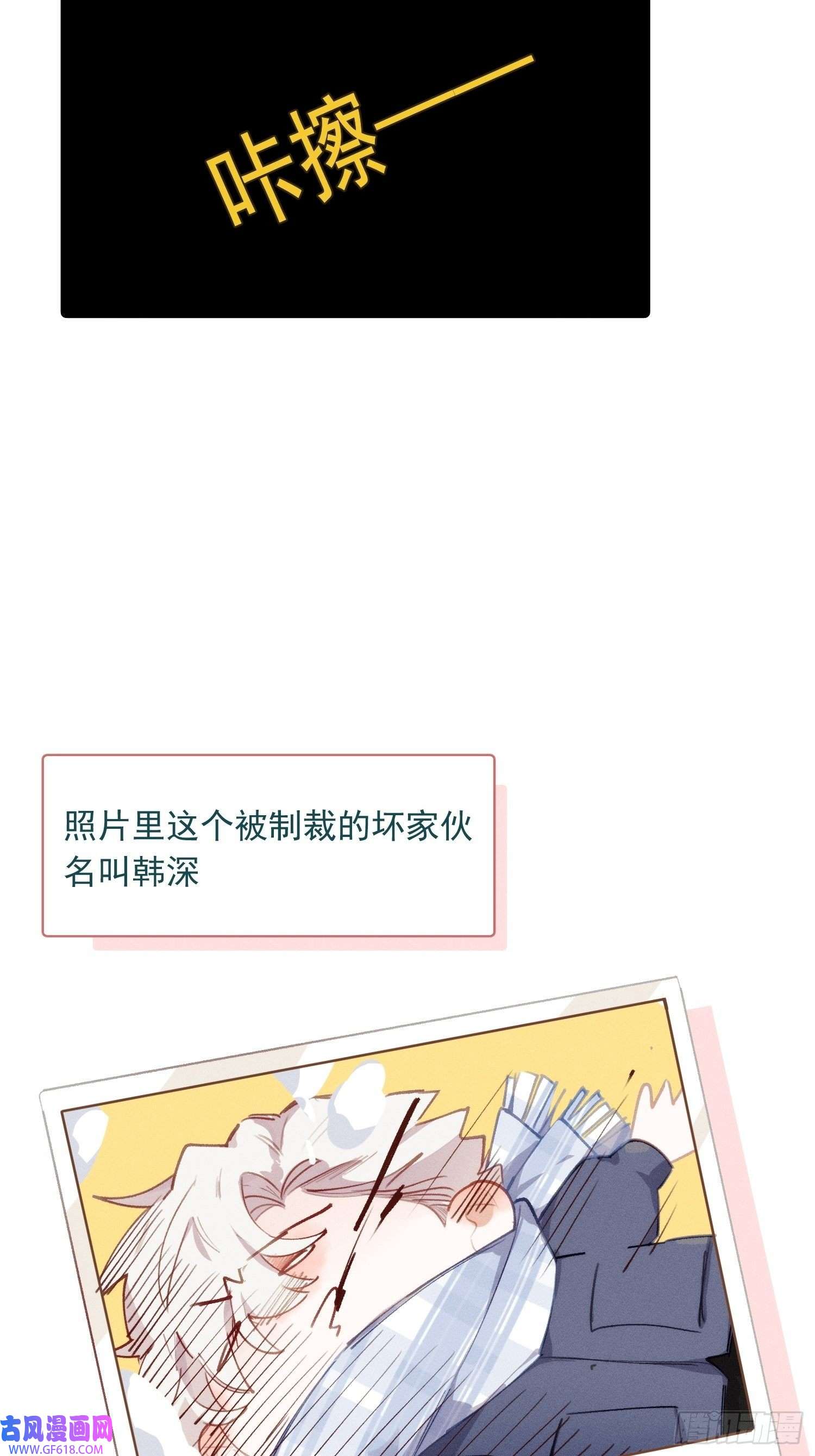 十年后，和死对头结婚了第1话 孽缘