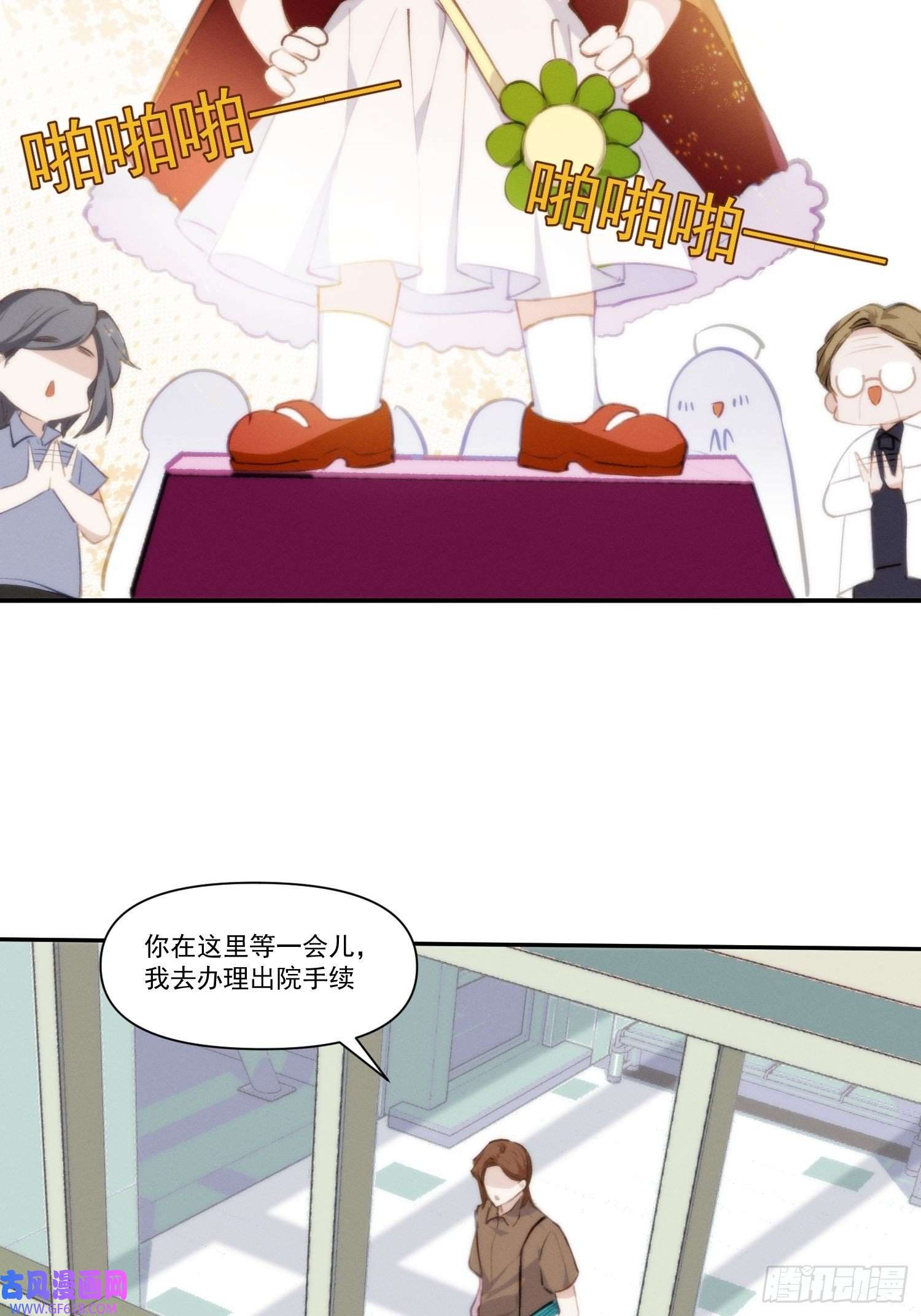 十年后，和死对头结婚了第1话 孽缘