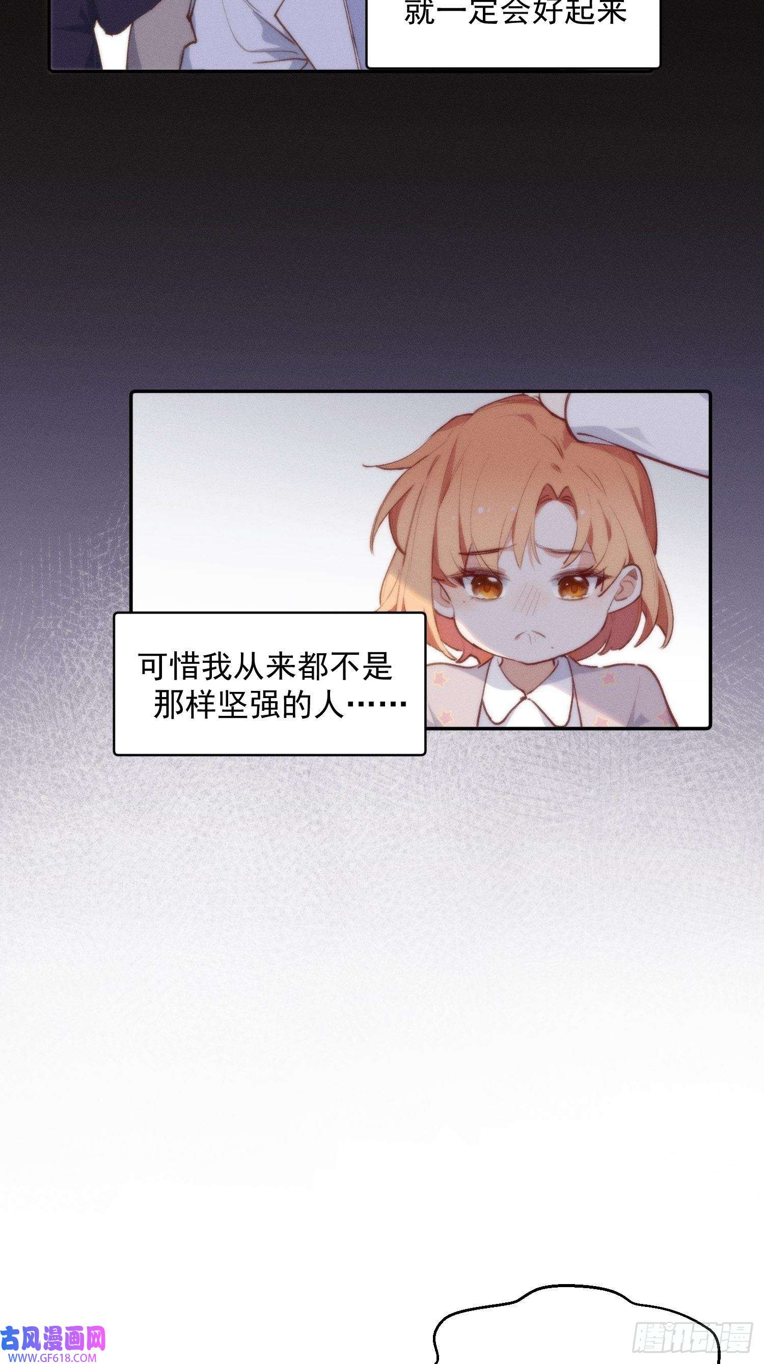 十年后，和死对头结婚了第1话 孽缘
