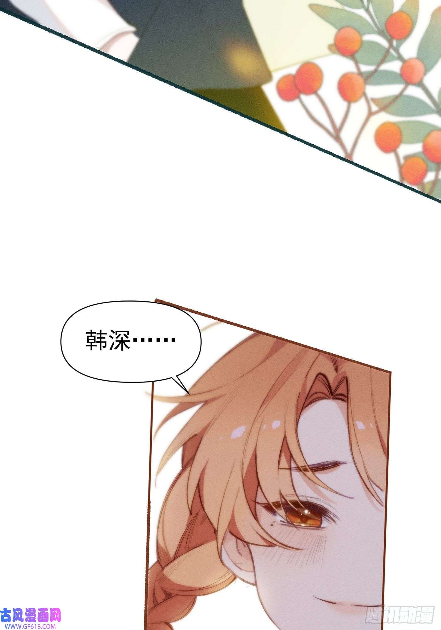 十年后，和死对头结婚了第1话 孽缘