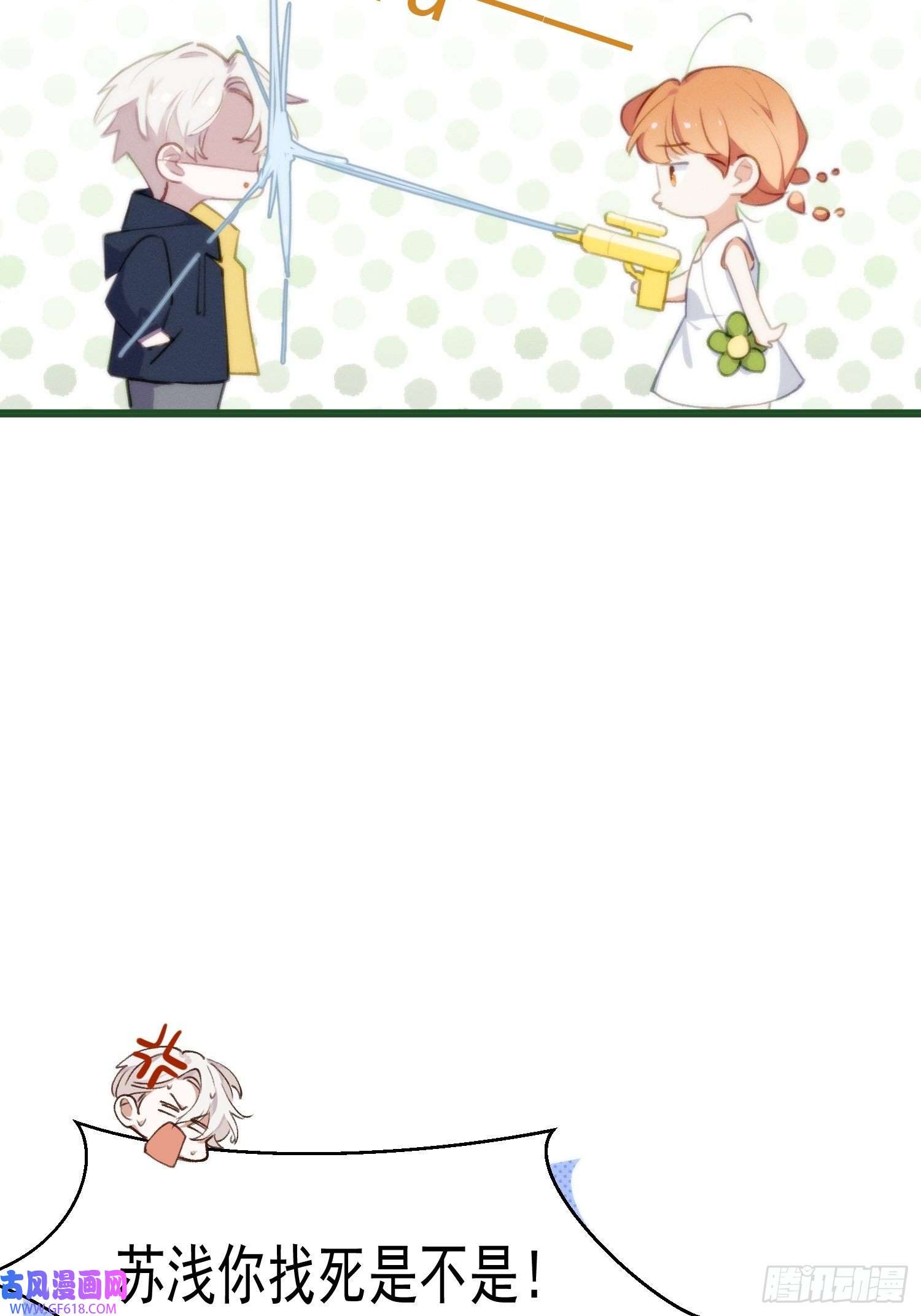 十年后，和死对头结婚了第1话 孽缘