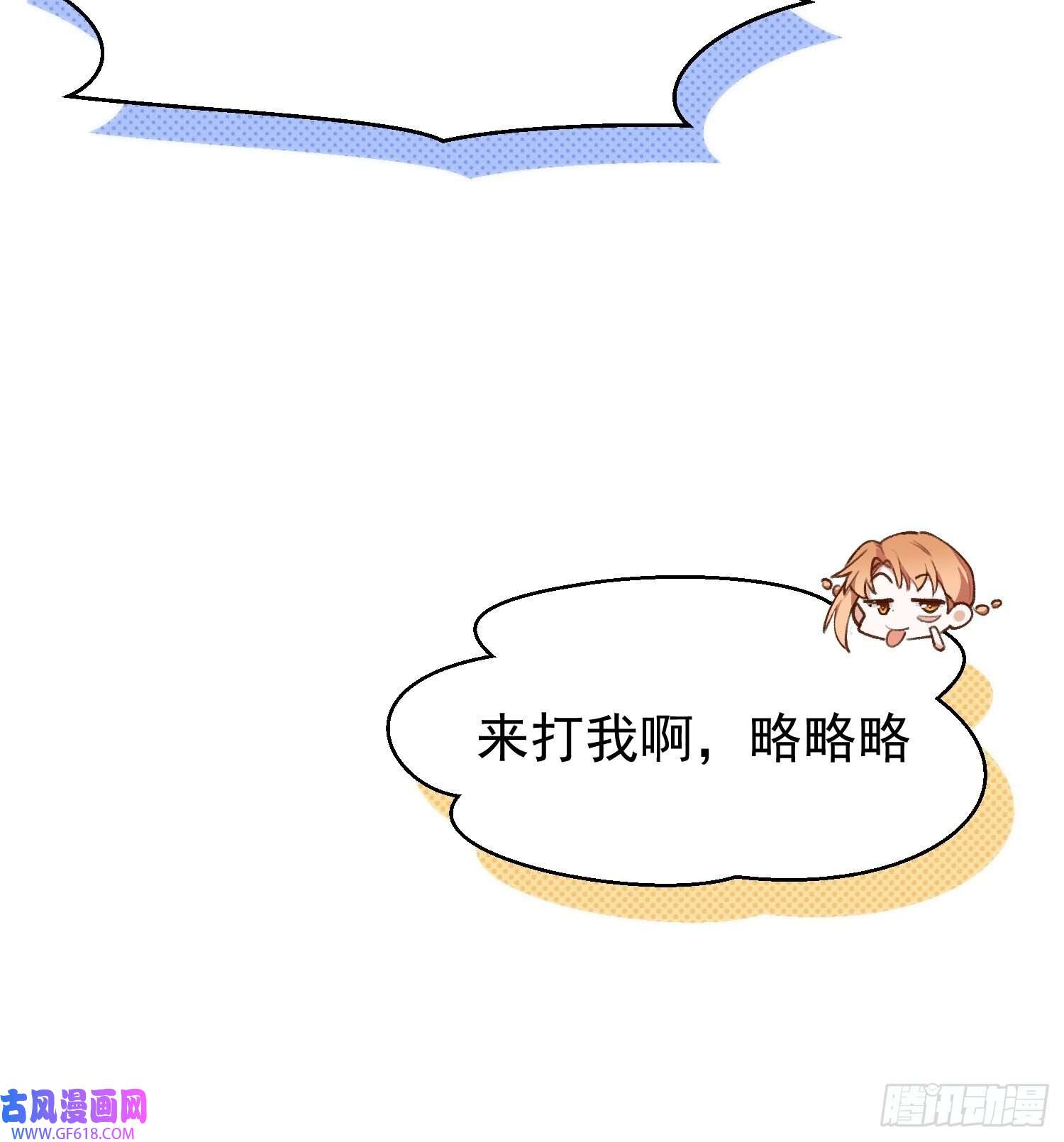 十年后，和死对头结婚了第1话 孽缘