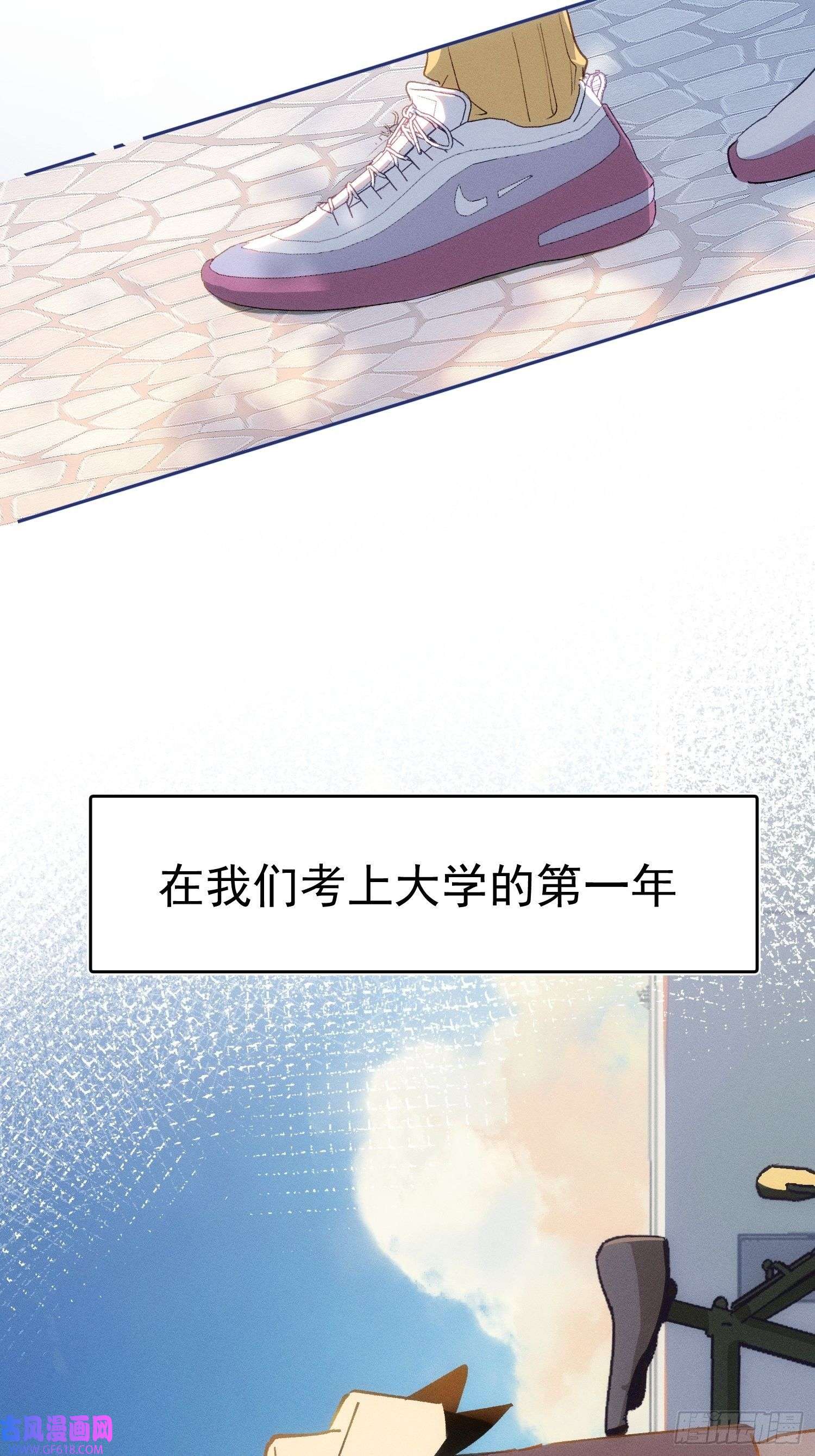 十年后，和死对头结婚了第1话 孽缘