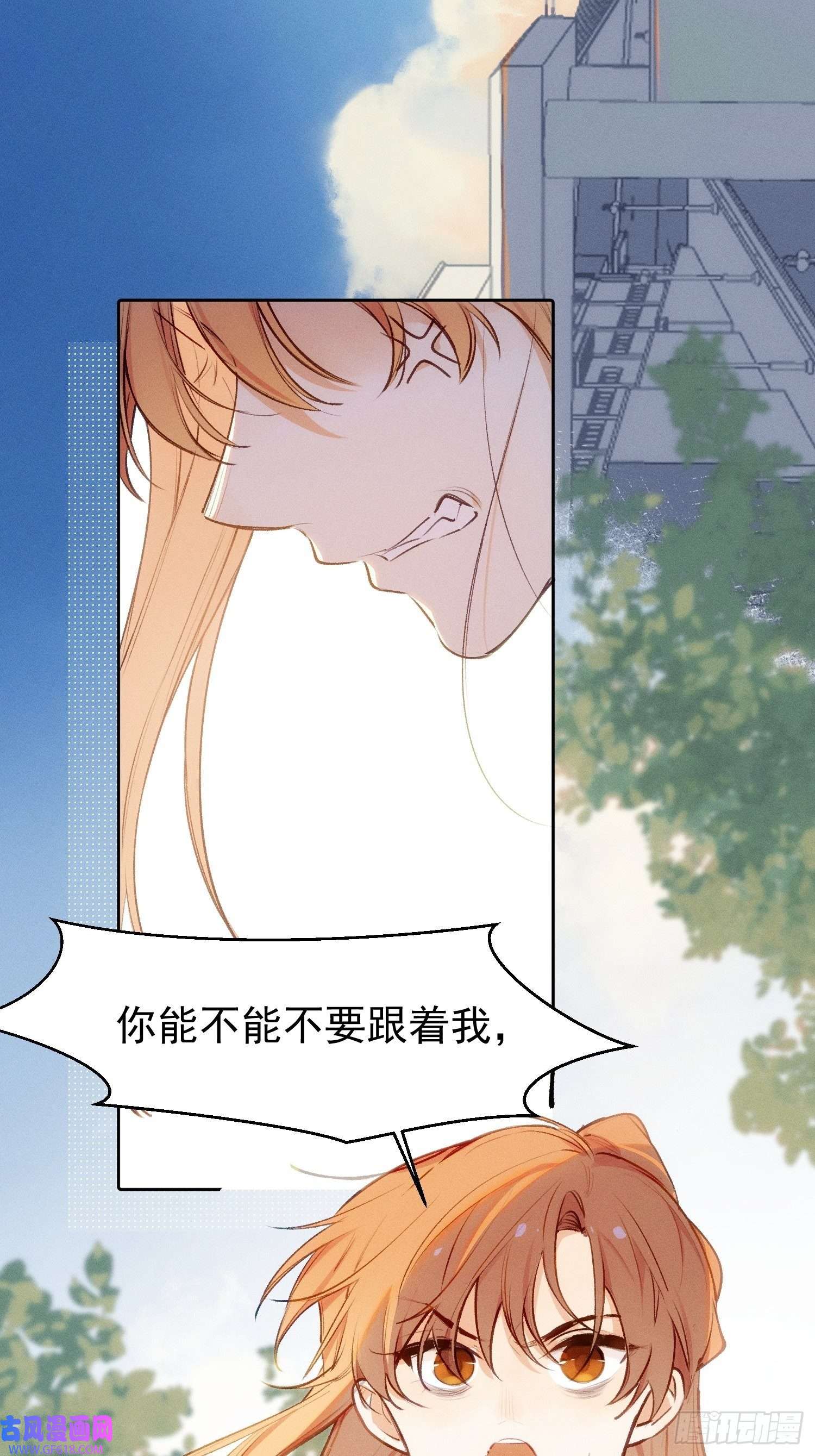 十年后，和死对头结婚了第1话 孽缘