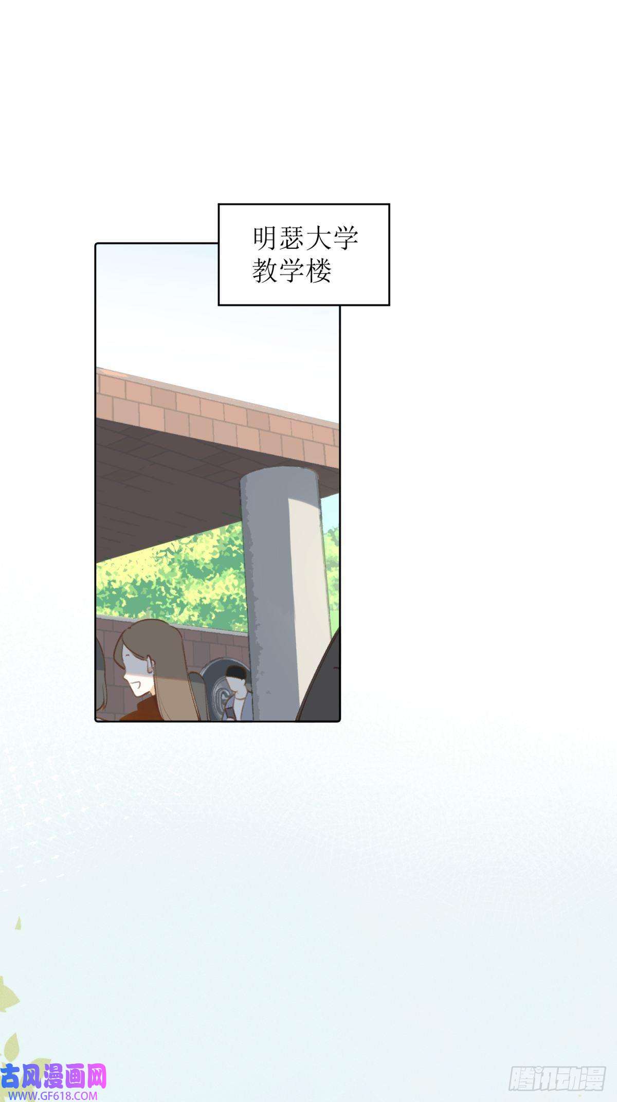 十年后，和死对头结婚了第2话 男主被雷劈啦！