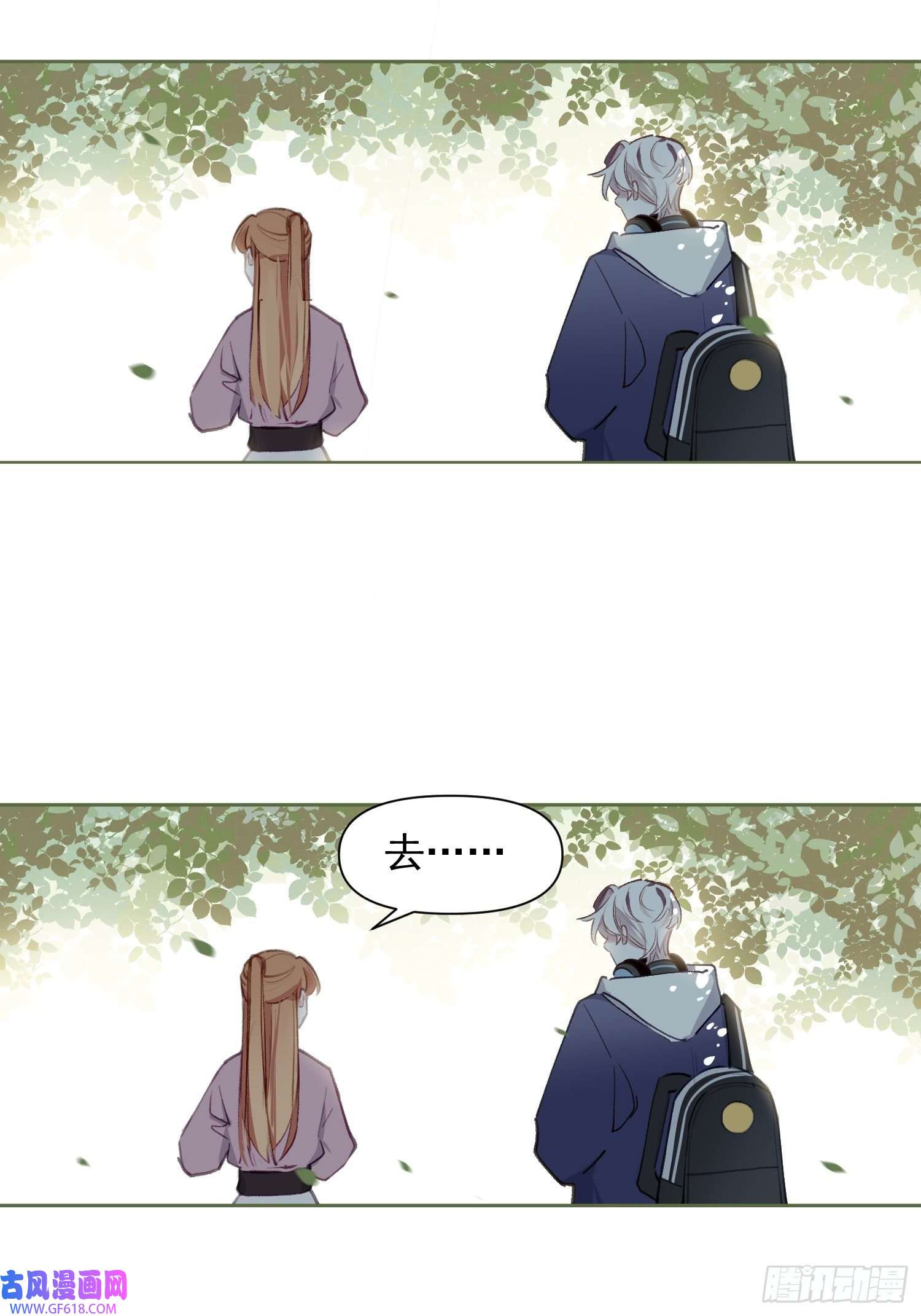 十年后，和死对头结婚了第2话 男主被雷劈啦！