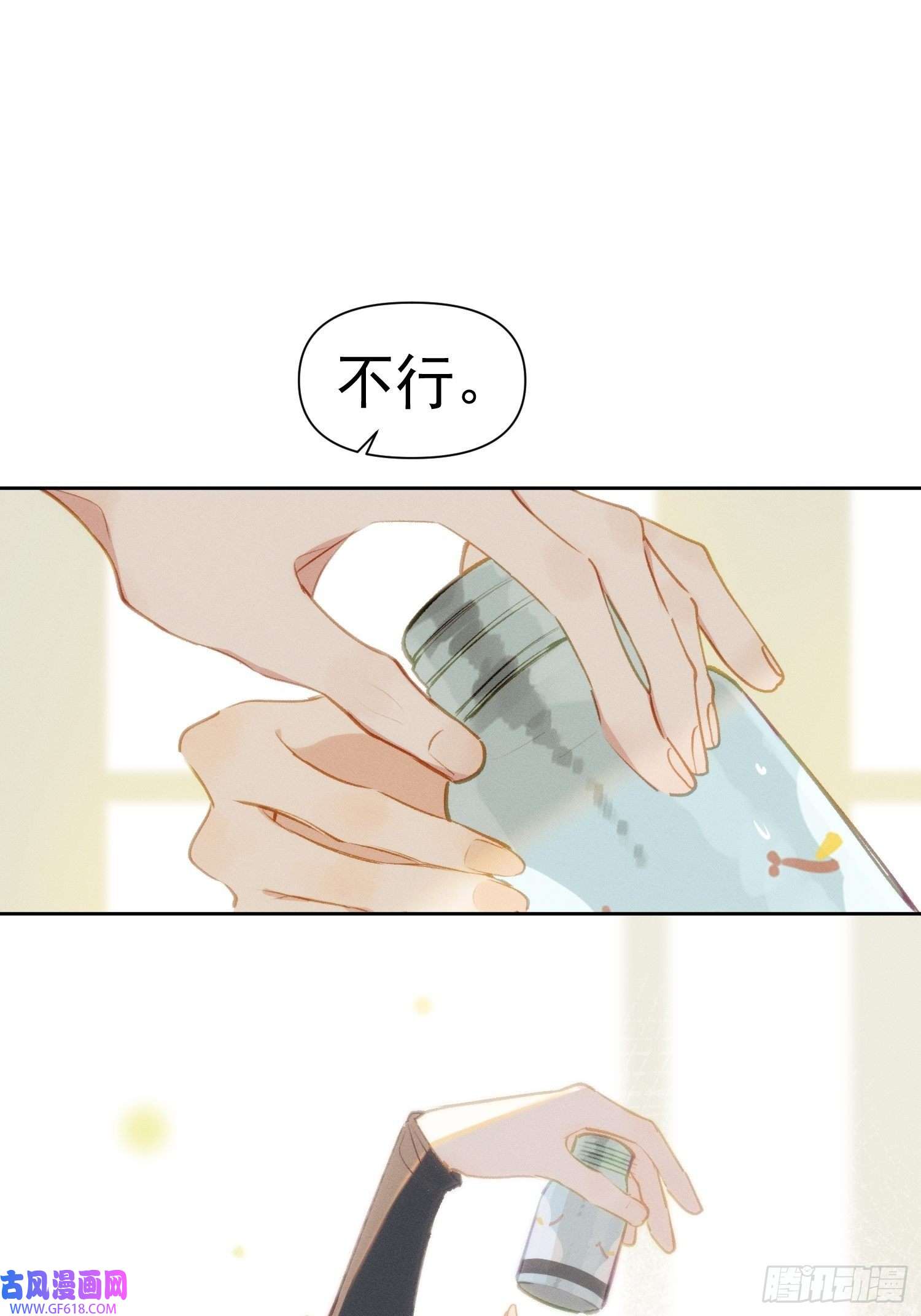 十年后，和死对头结婚了第2话 男主被雷劈啦！