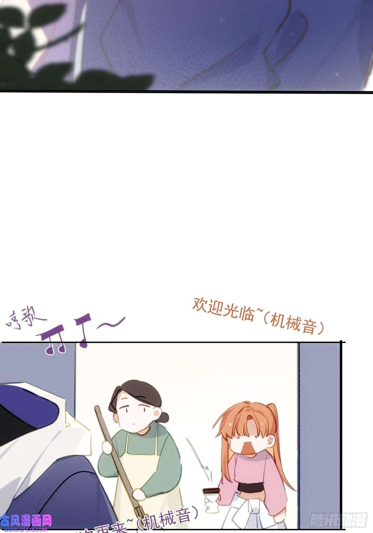 十年后，和死对头结婚了第2话 男主被雷劈啦！