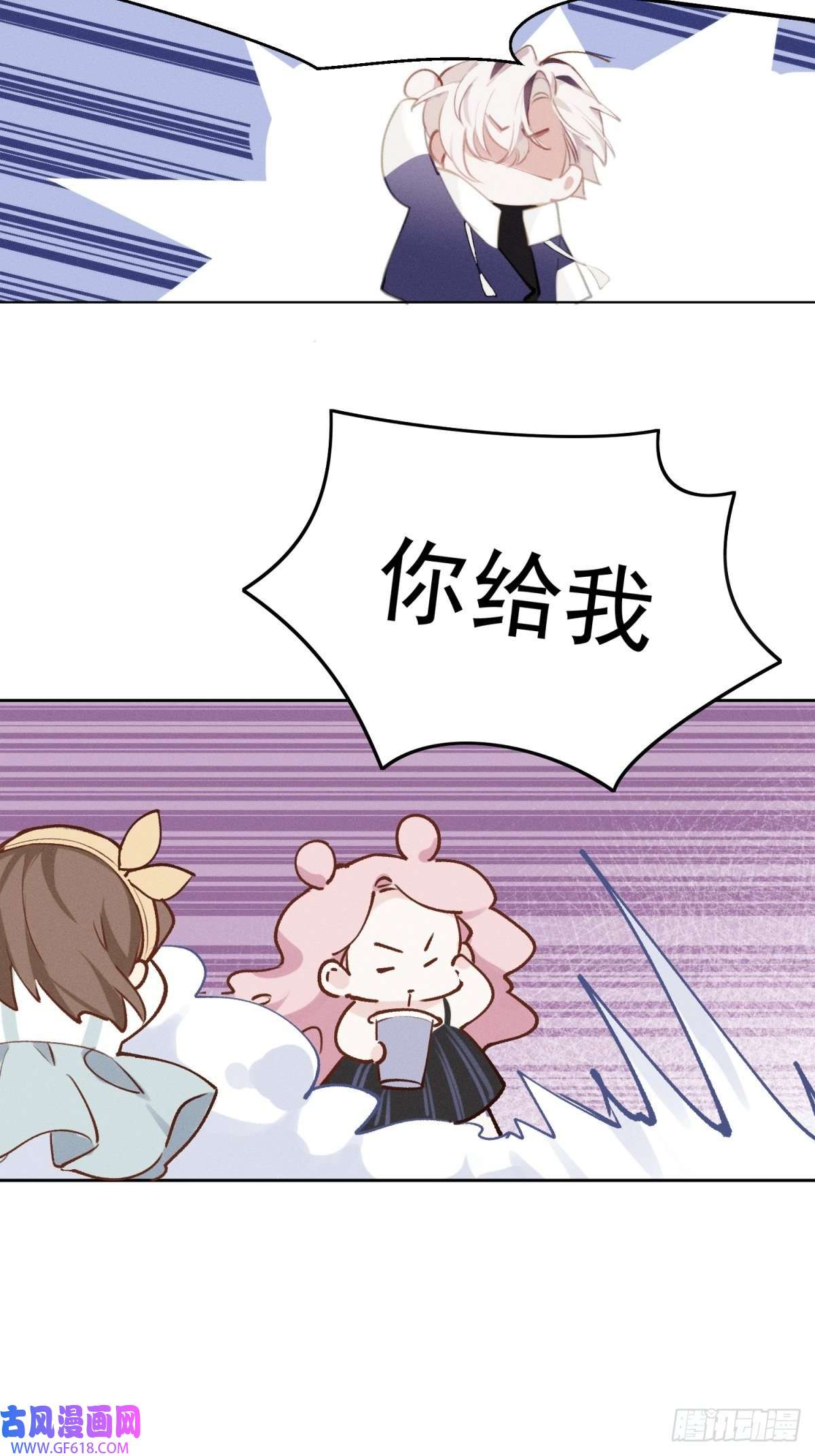 十年后，和死对头结婚了第2话 男主被雷劈啦！