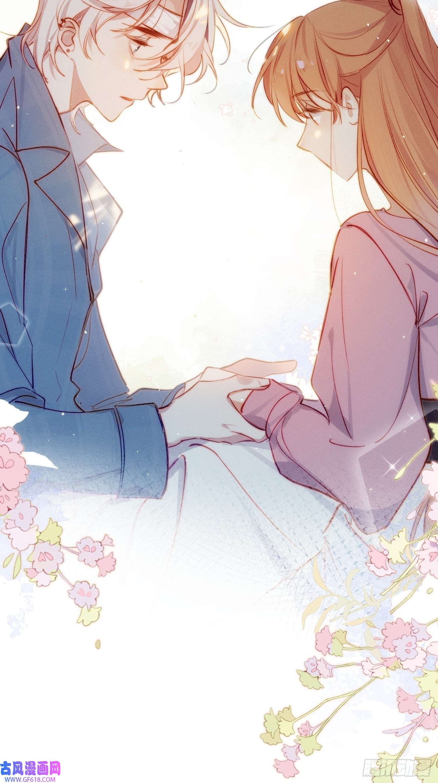 十年后，和死对头结婚了第3话 我们结婚啦