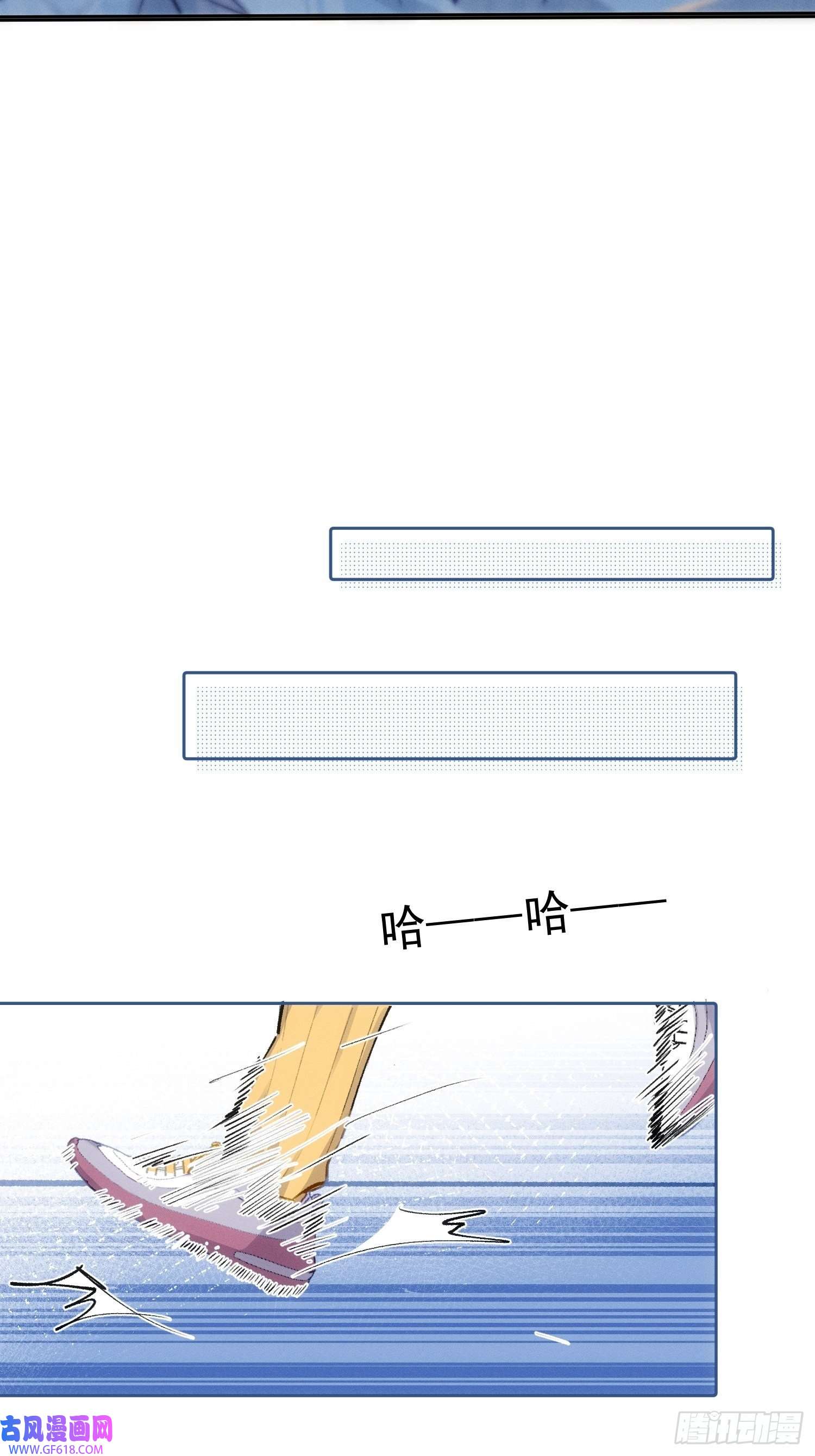 十年后，和死对头结婚了第3话 我们结婚啦