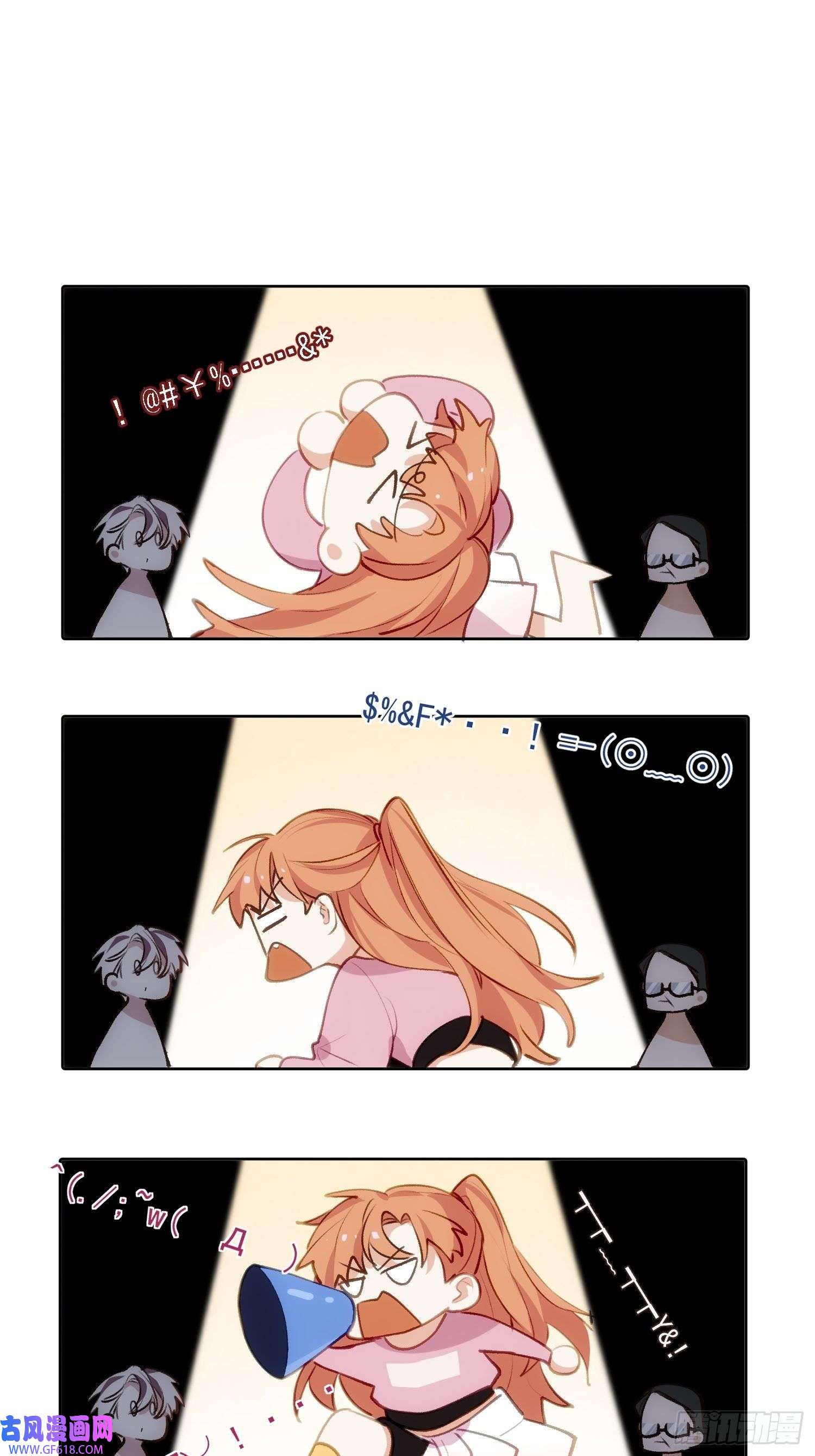 十年后，和死对头结婚了第3话 我们结婚啦