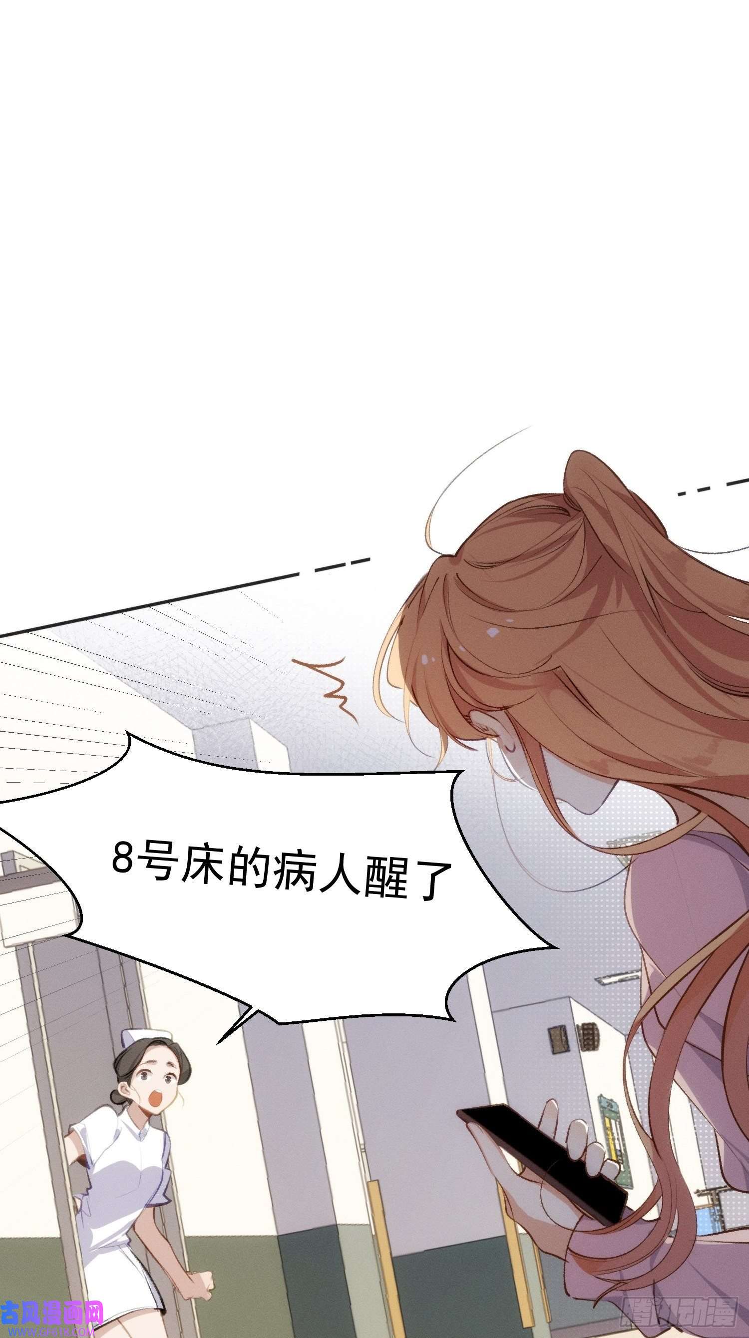 十年后，和死对头结婚了第3话 我们结婚啦