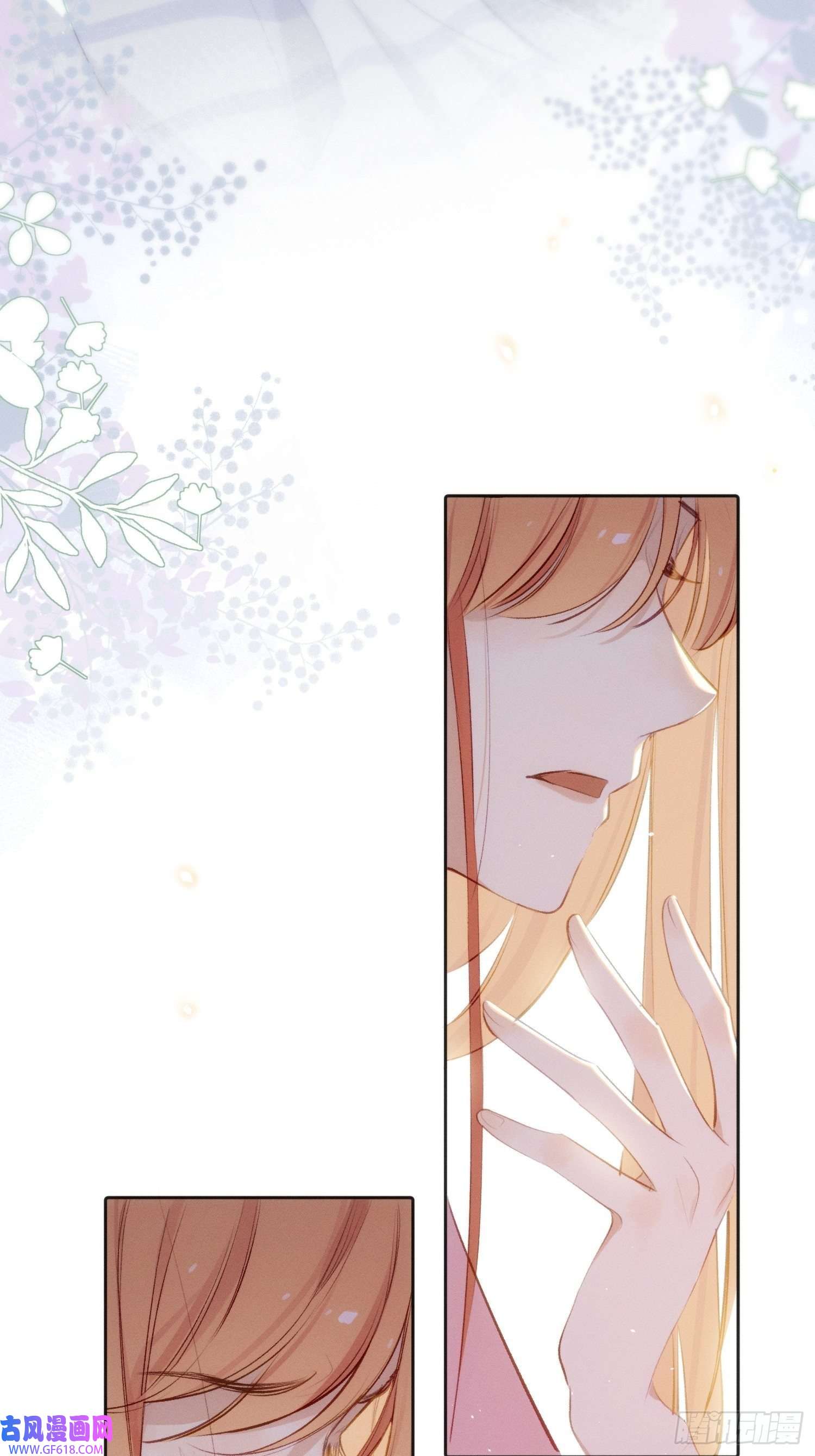 十年后，和死对头结婚了第3话 我们结婚啦
