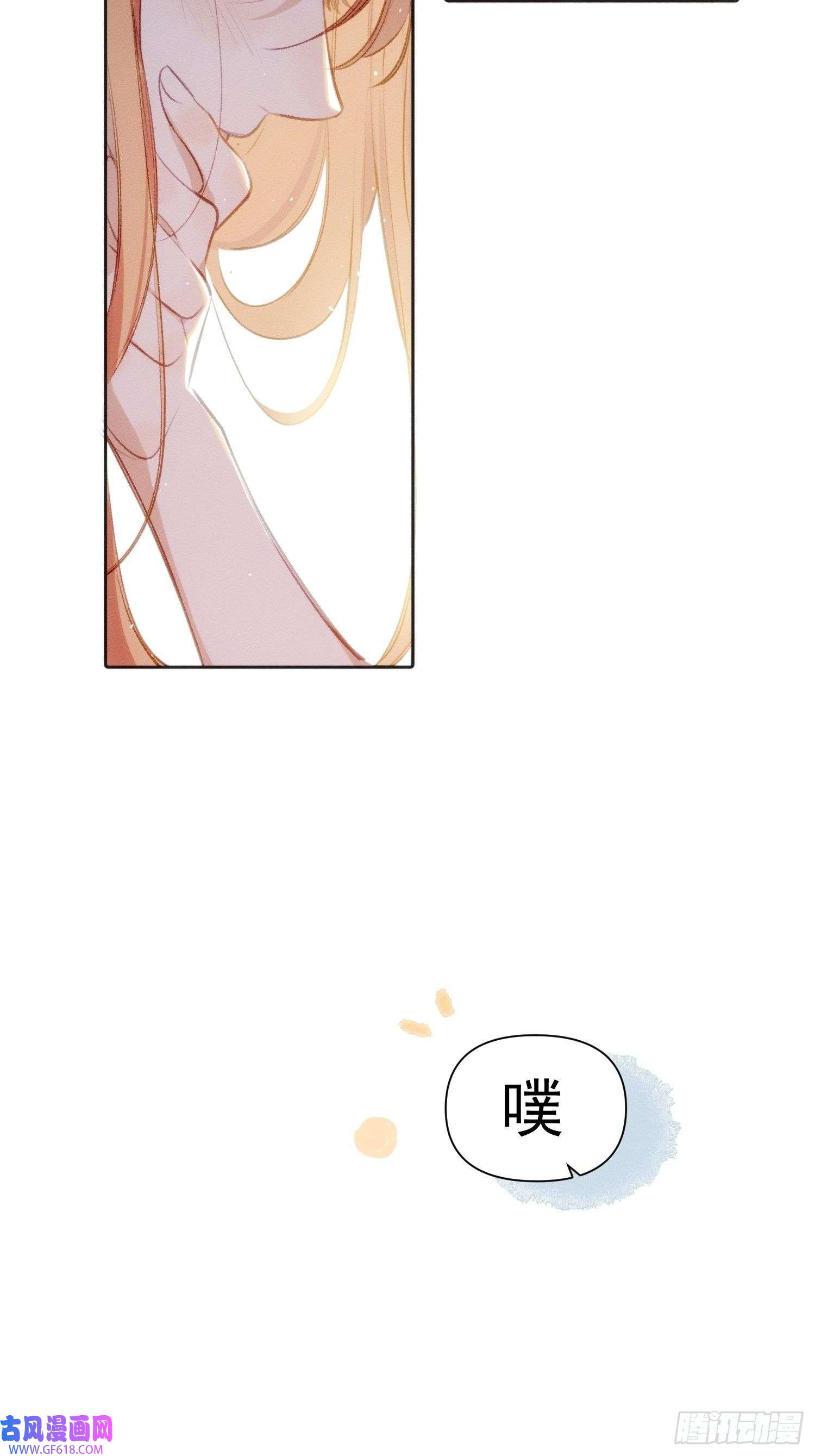 十年后，和死对头结婚了第3话 我们结婚啦