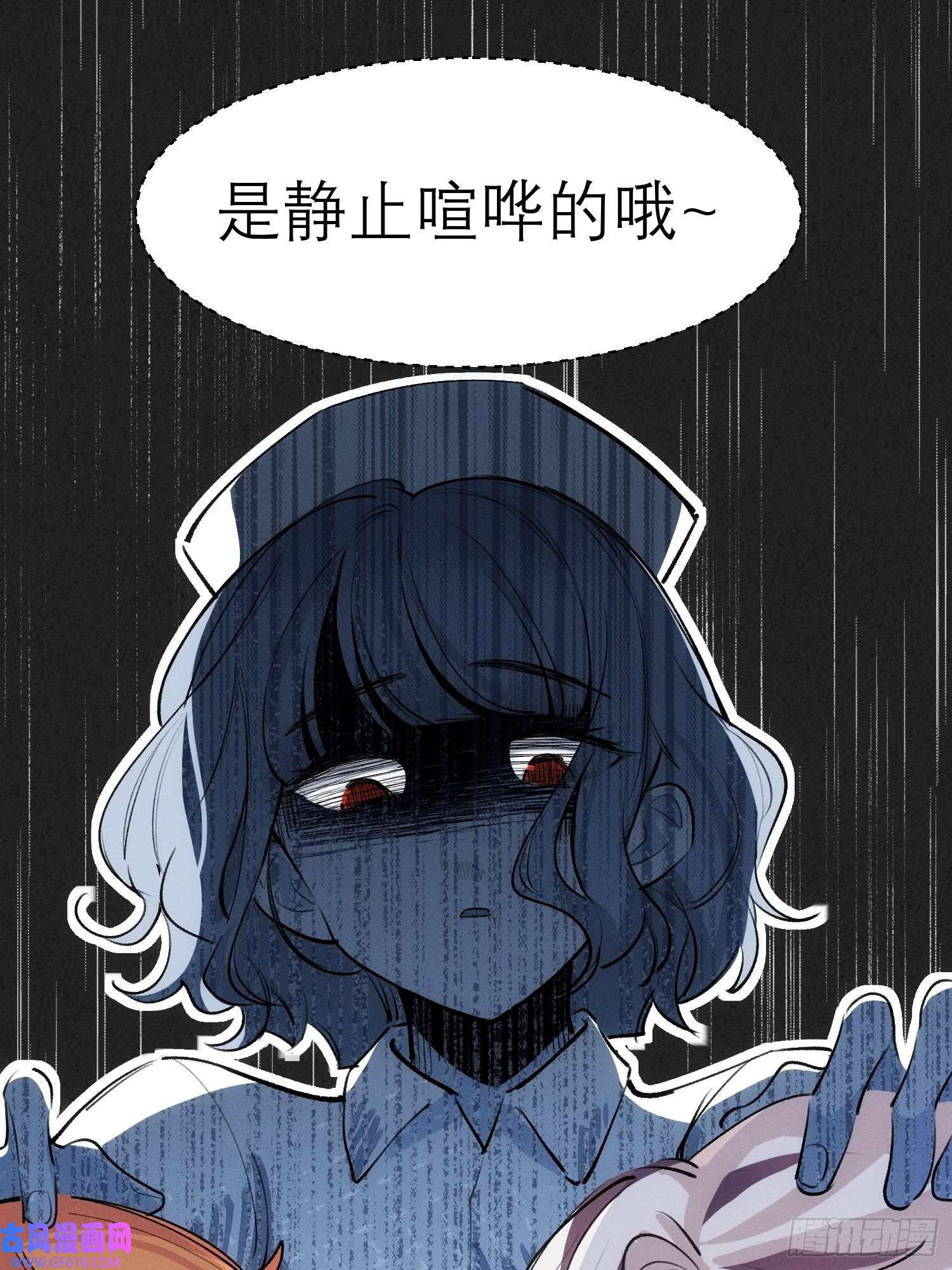 十年后，和死对头结婚了第4话 脑子坏了