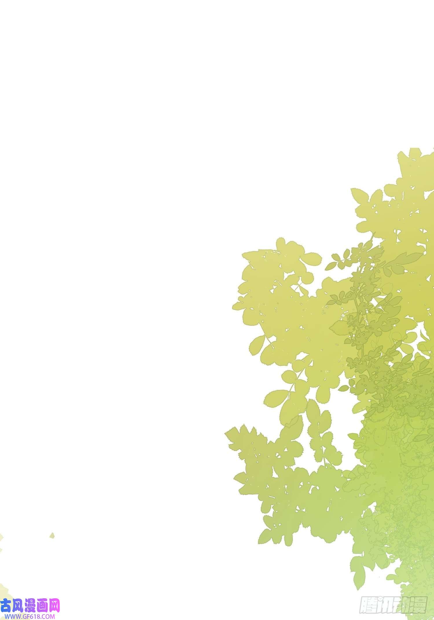 十年后，和死对头结婚了第4话 脑子坏了