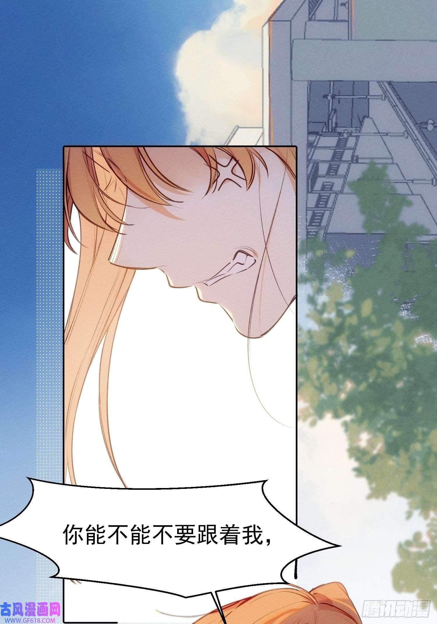 十年后，和死对头结婚了第4话 脑子坏了