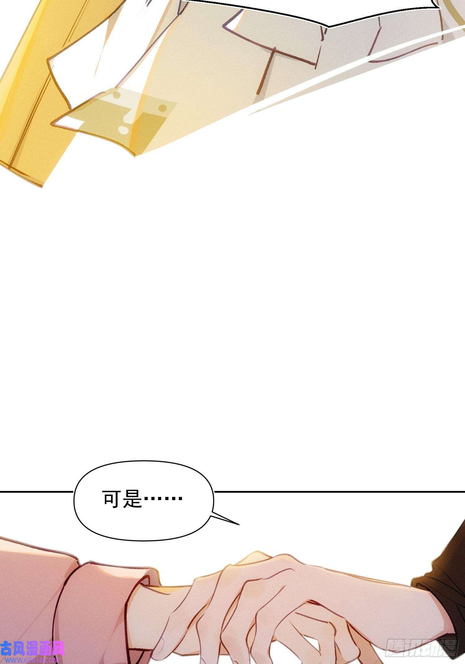 十年后，和死对头结婚了第4话 脑子坏了