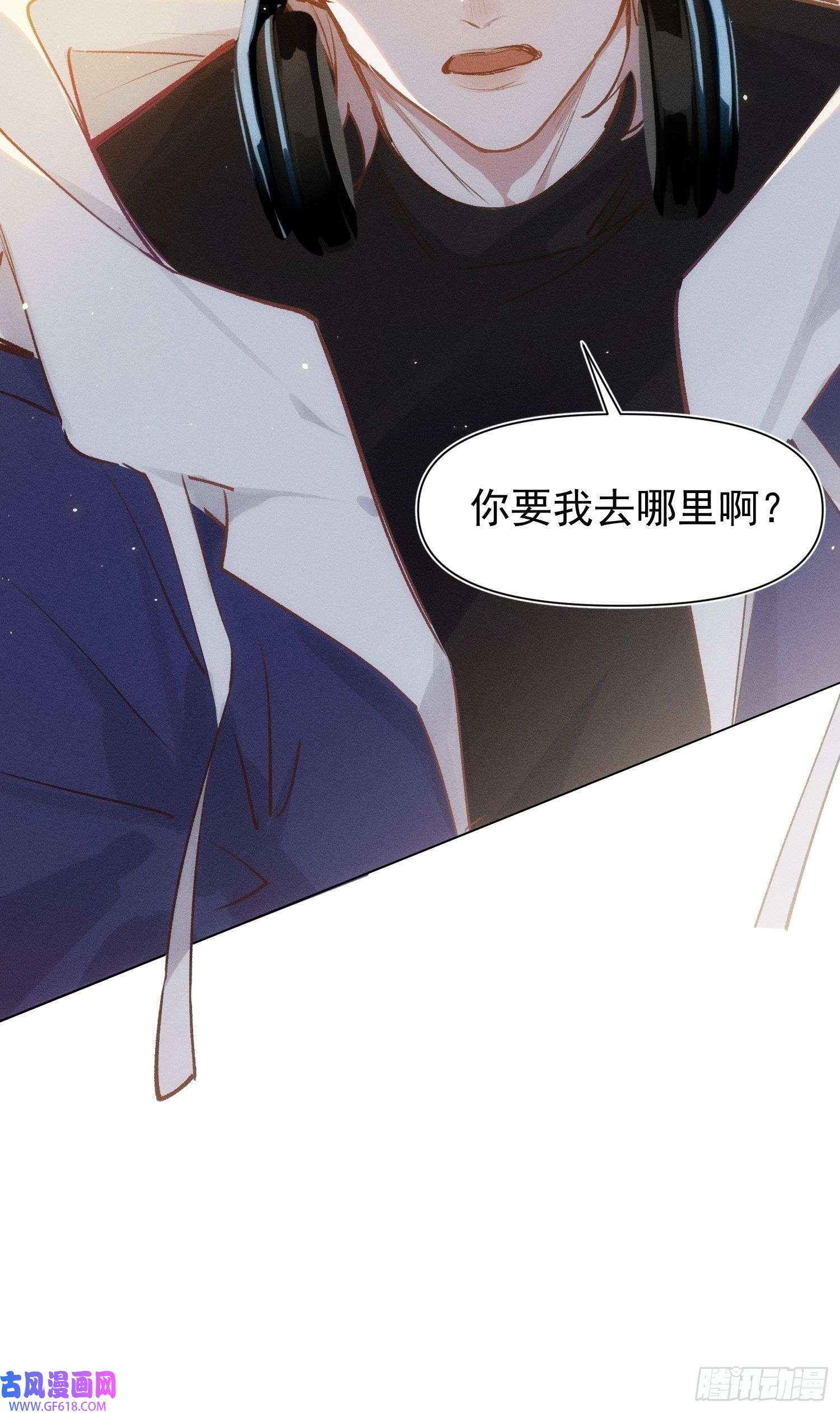 十年后，和死对头结婚了第4话 脑子坏了