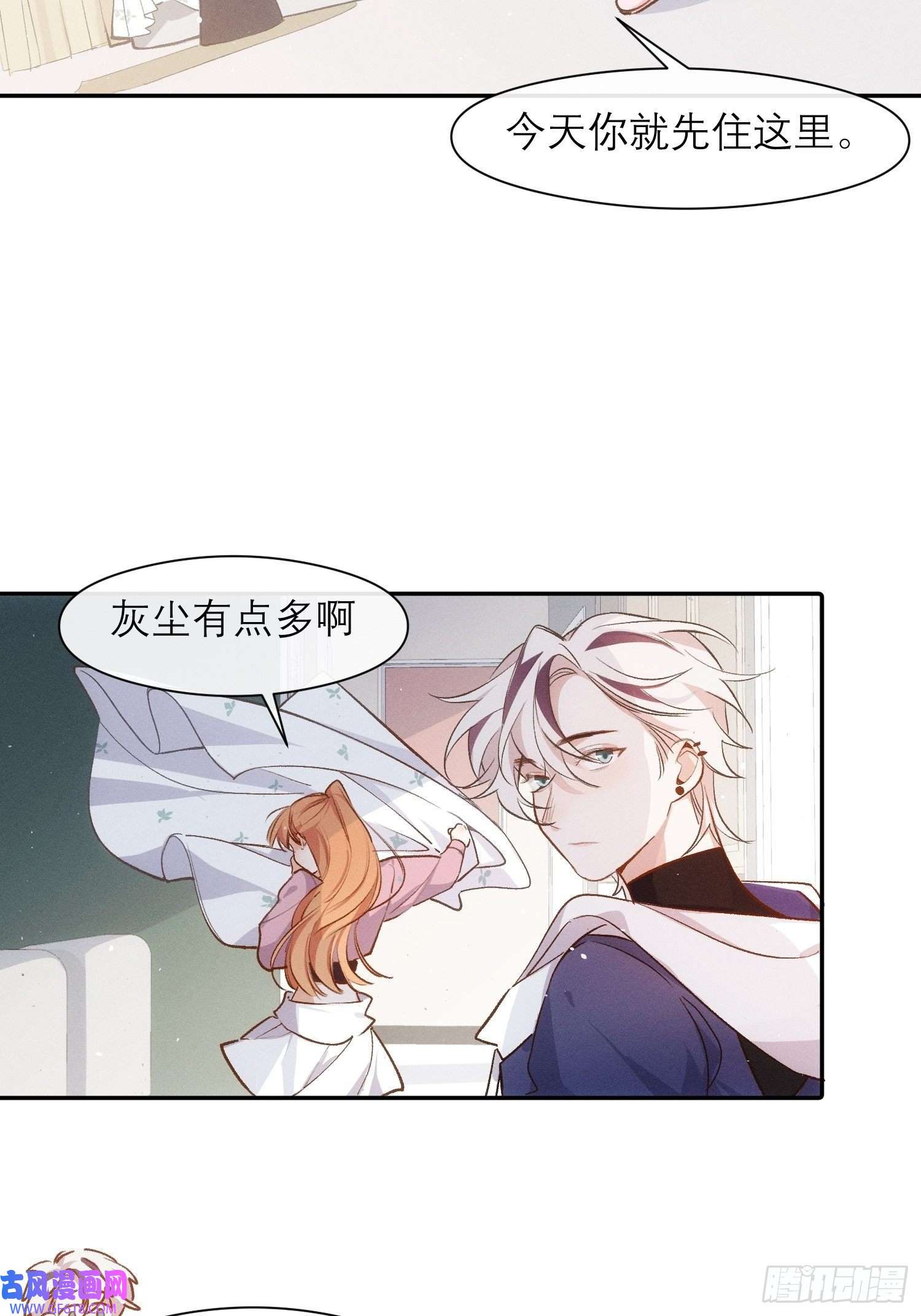 十年后，和死对头结婚了第4话 脑子坏了
