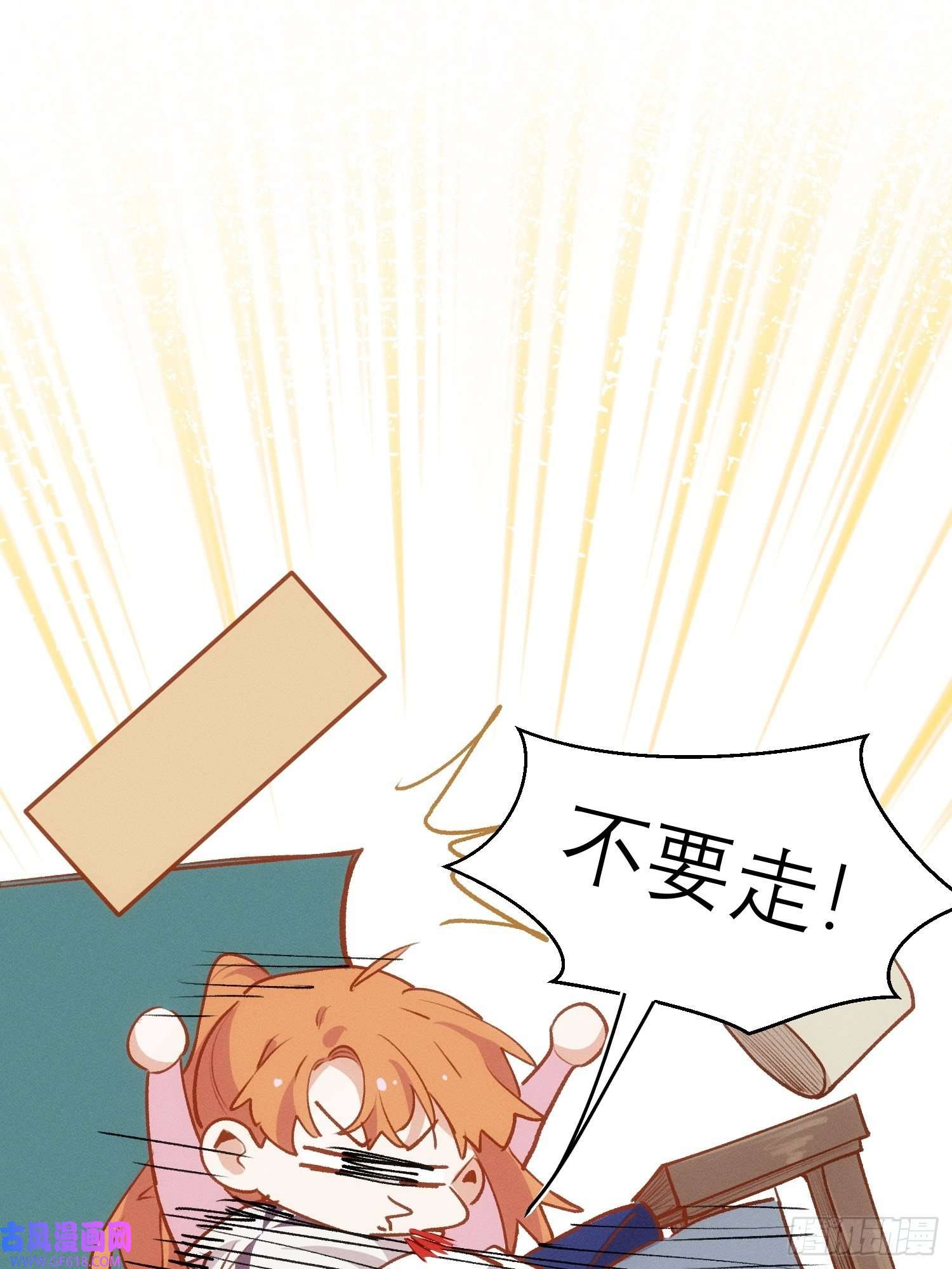 十年后，和死对头结婚了第4话 脑子坏了