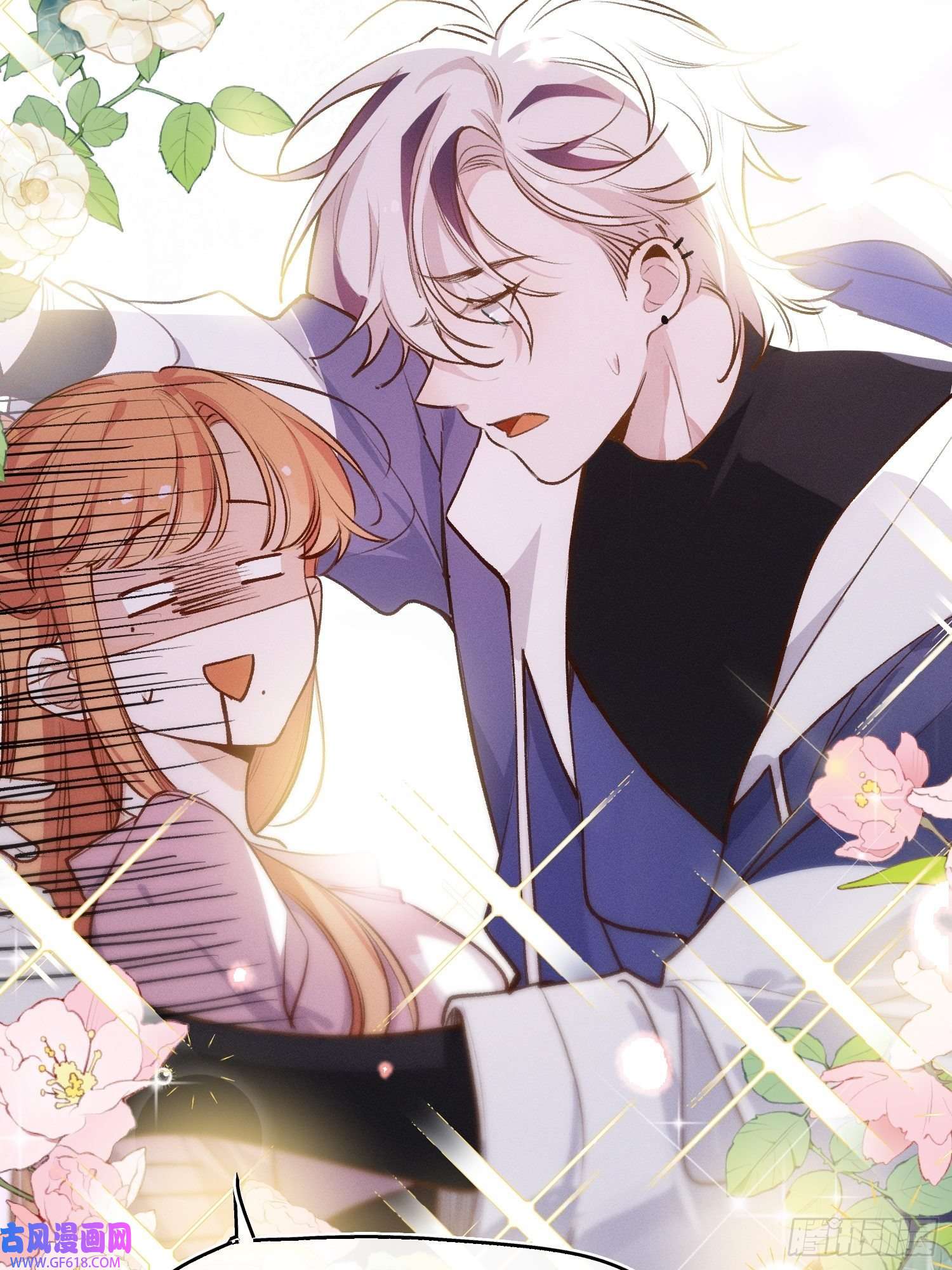 十年后，和死对头结婚了第4话 脑子坏了