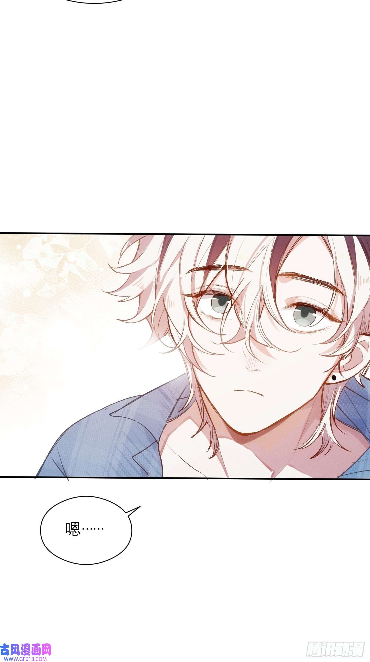 十年后，和死对头结婚了第4话 脑子坏了