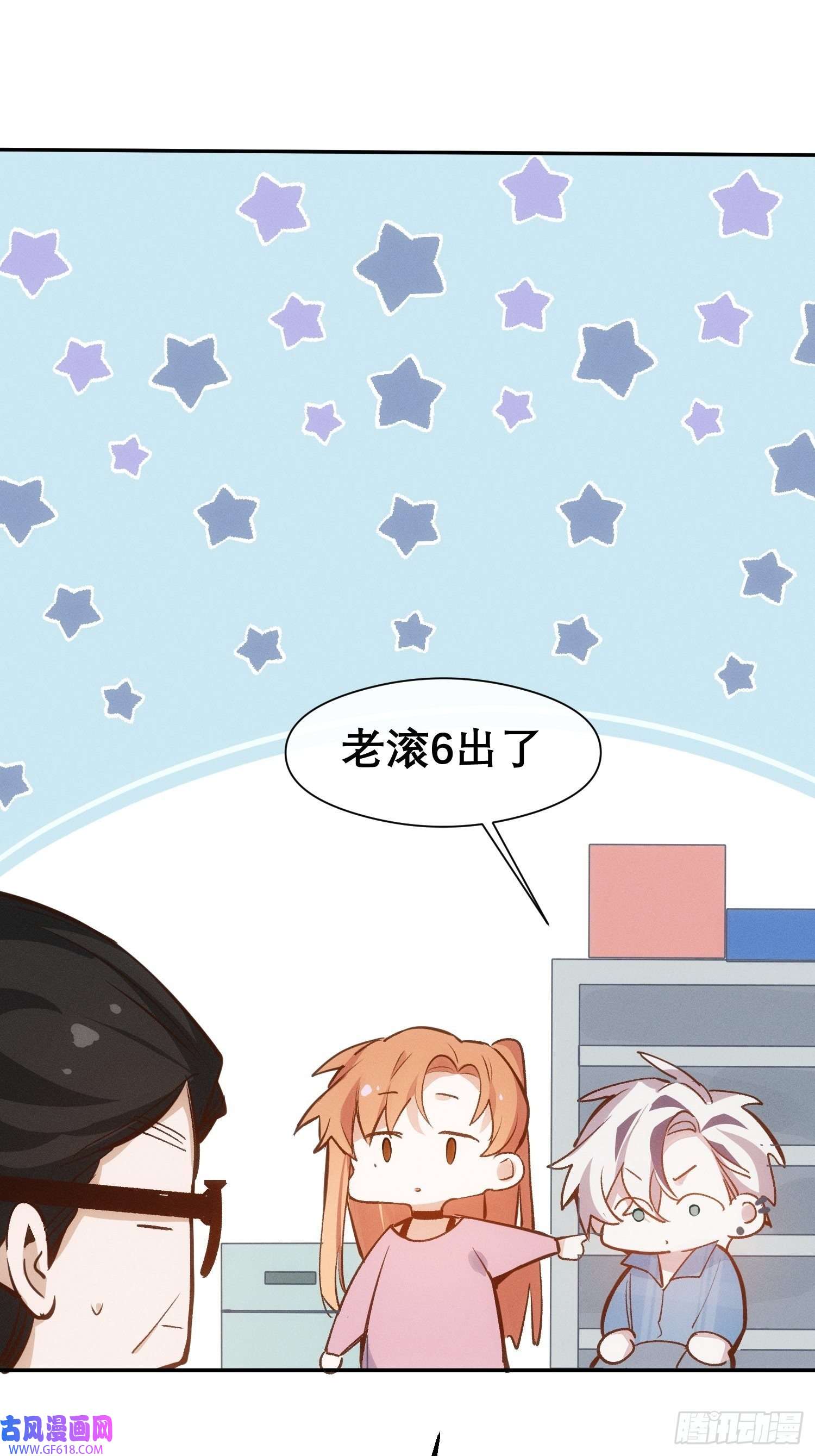 十年后，和死对头结婚了第4话 脑子坏了