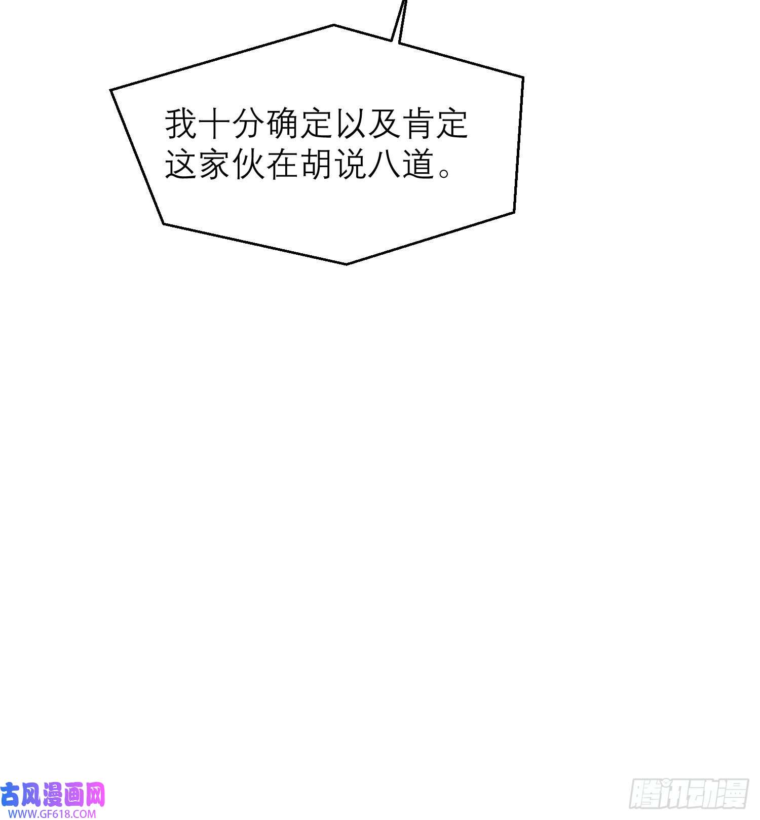 十年后，和死对头结婚了第4话 脑子坏了