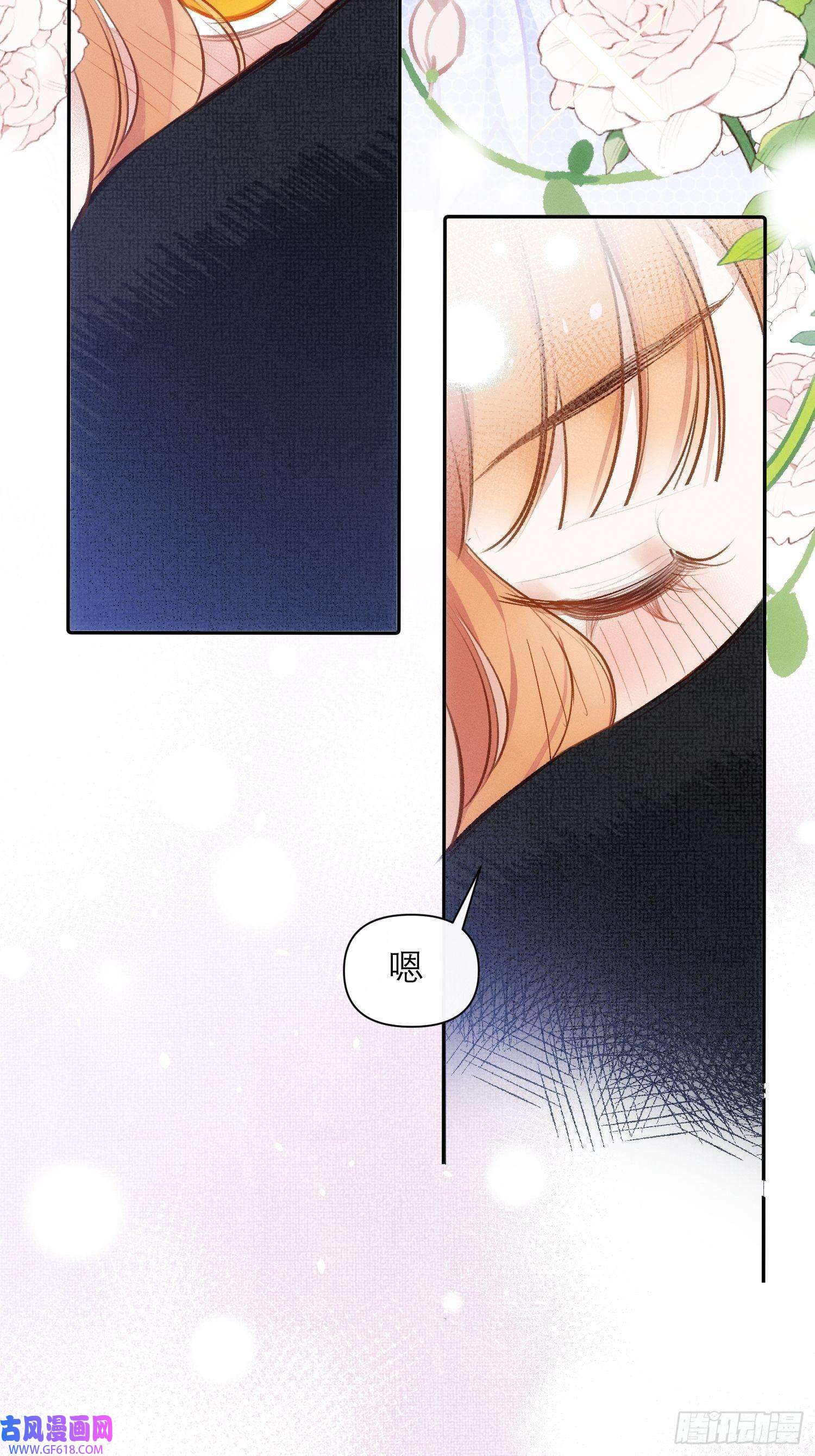 十年后，和死对头结婚了第6话 婚礼