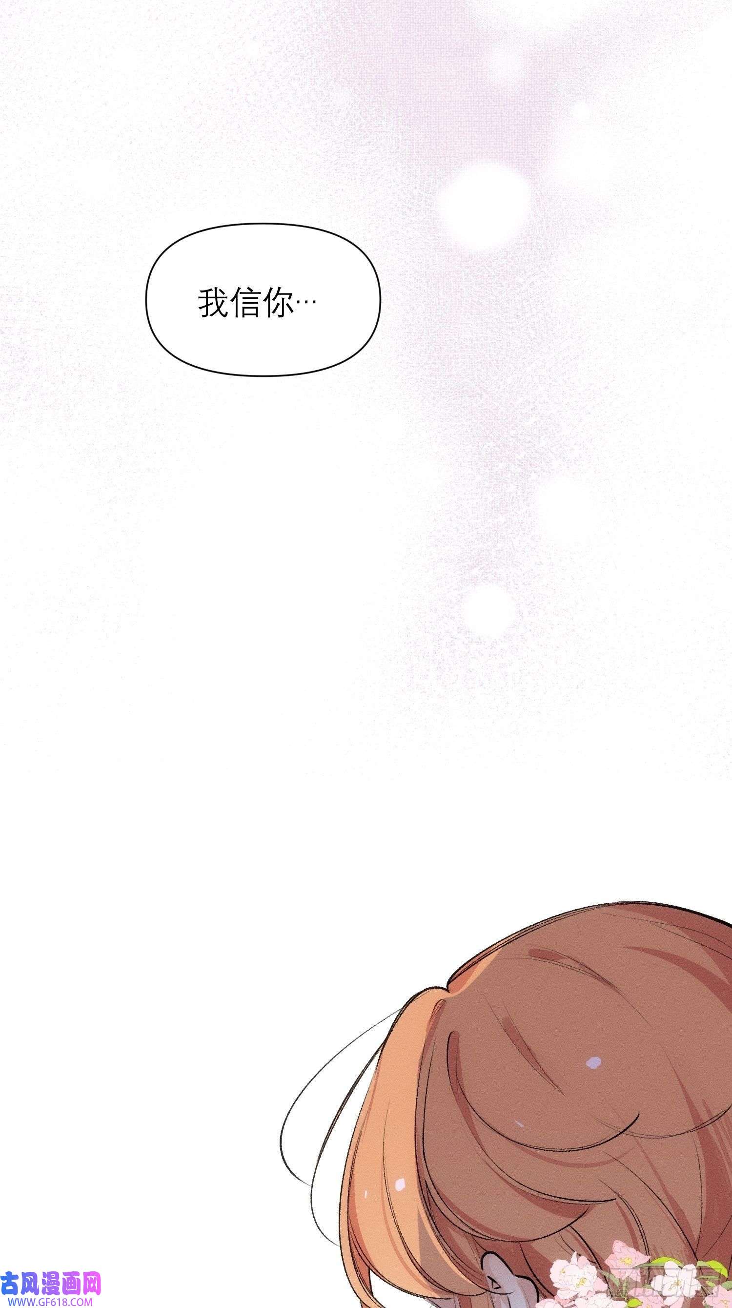 十年后，和死对头结婚了第6话 婚礼