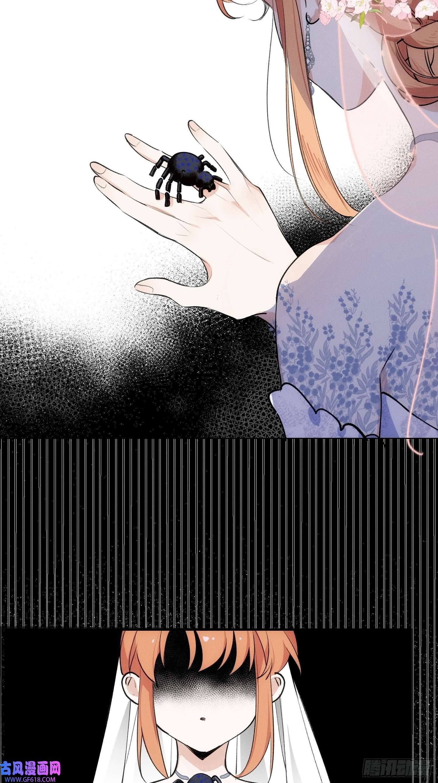 十年后，和死对头结婚了第6话 婚礼