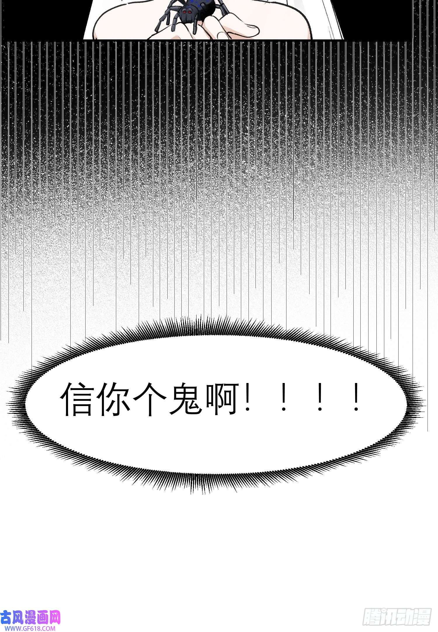 十年后，和死对头结婚了第6话 婚礼