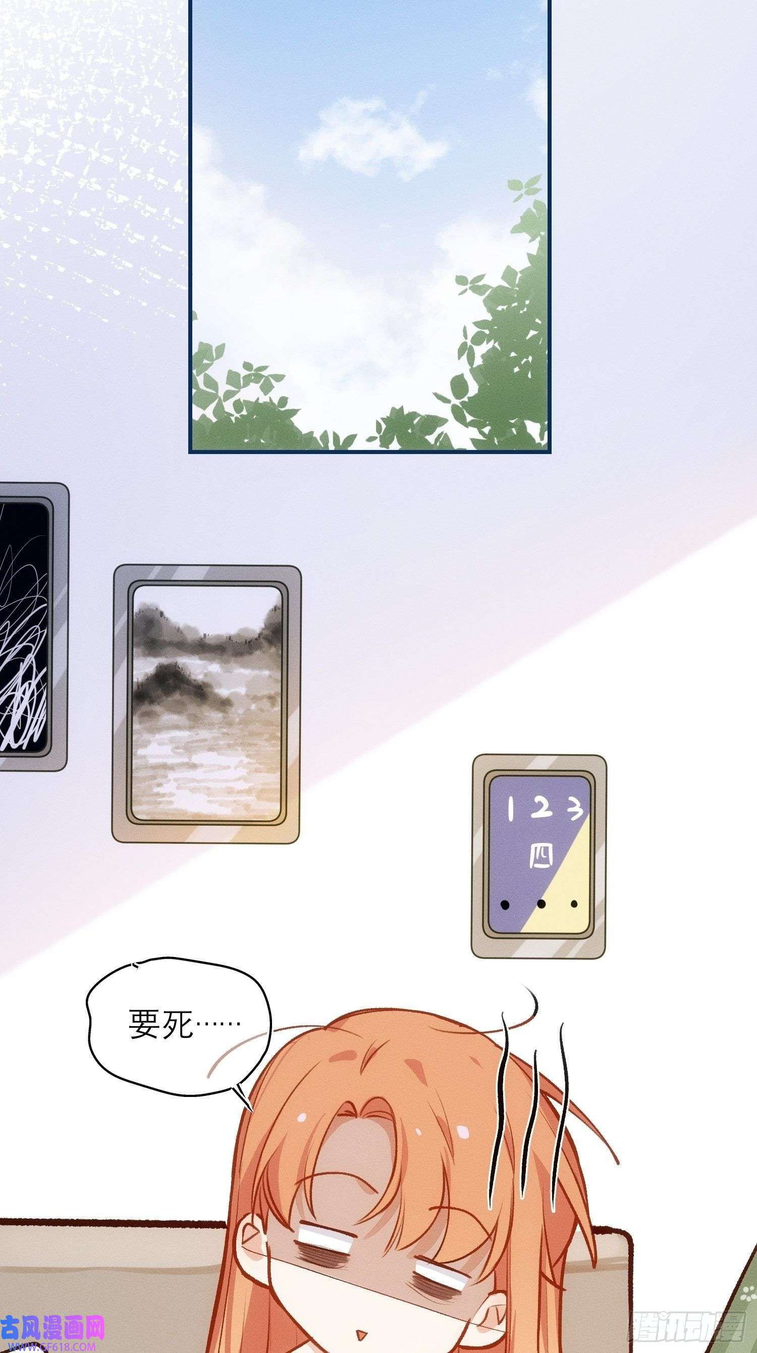 十年后，和死对头结婚了第6话 婚礼