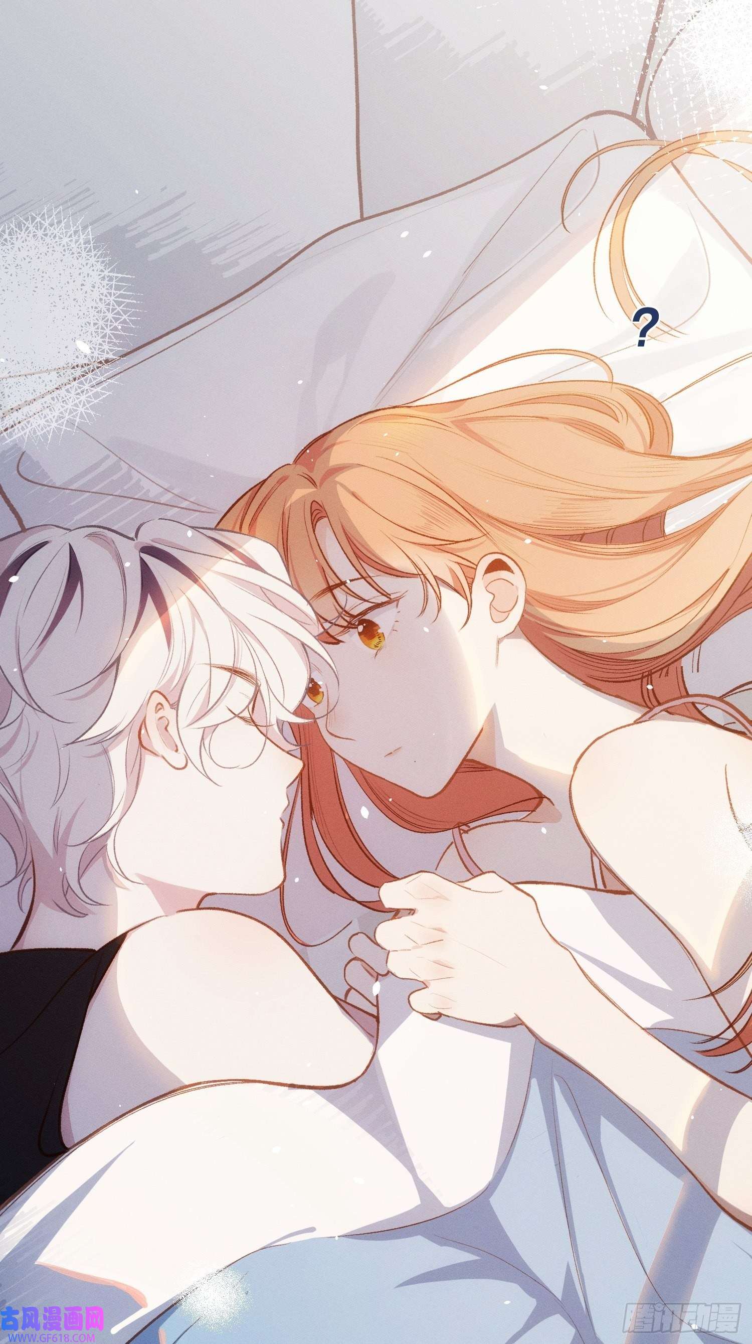 十年后，和死对头结婚了第6话 婚礼