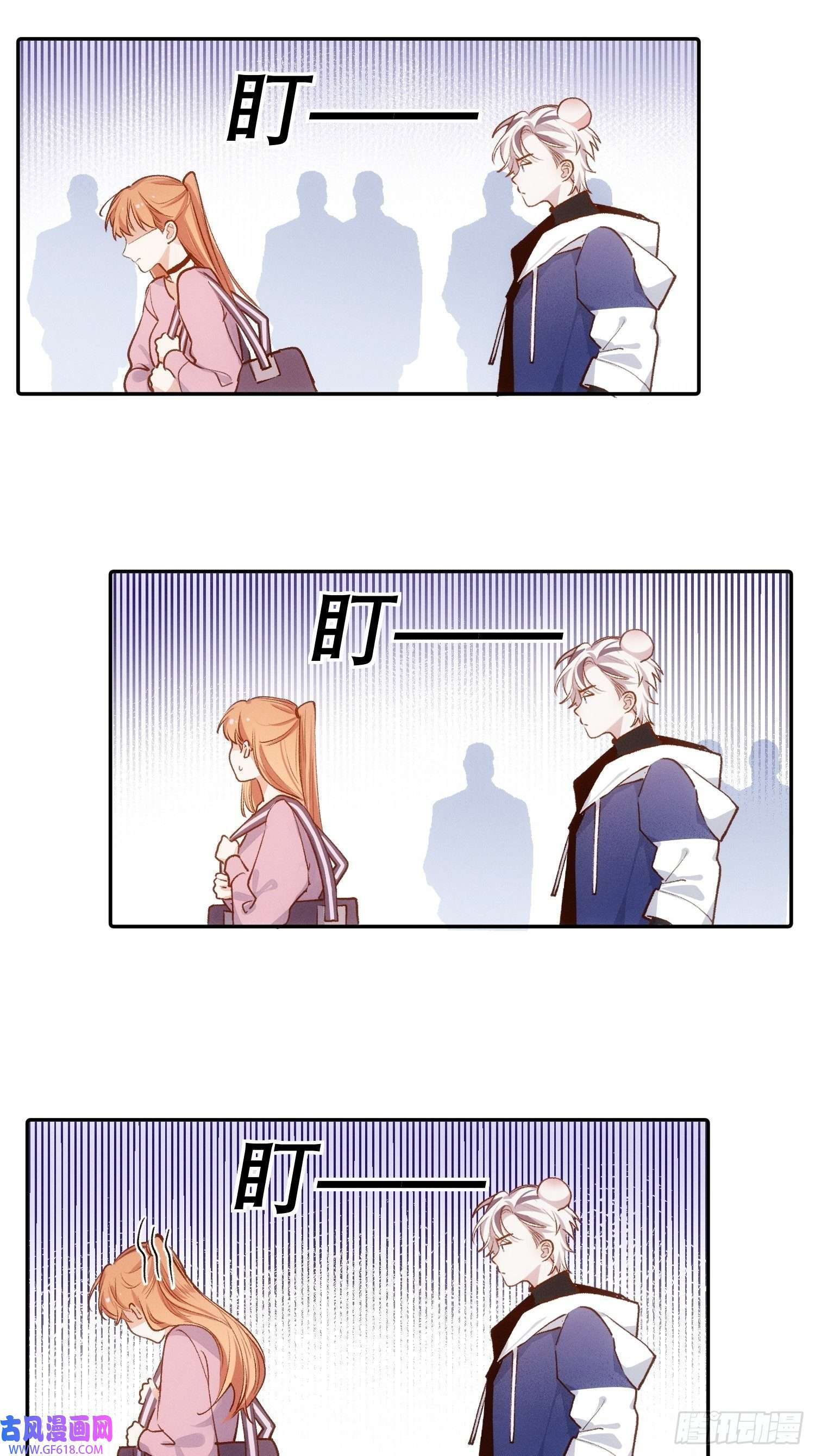 十年后，和死对头结婚了第6话 婚礼