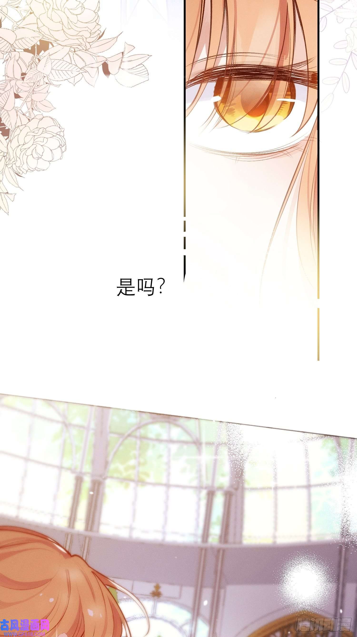 十年后，和死对头结婚了第6话 婚礼