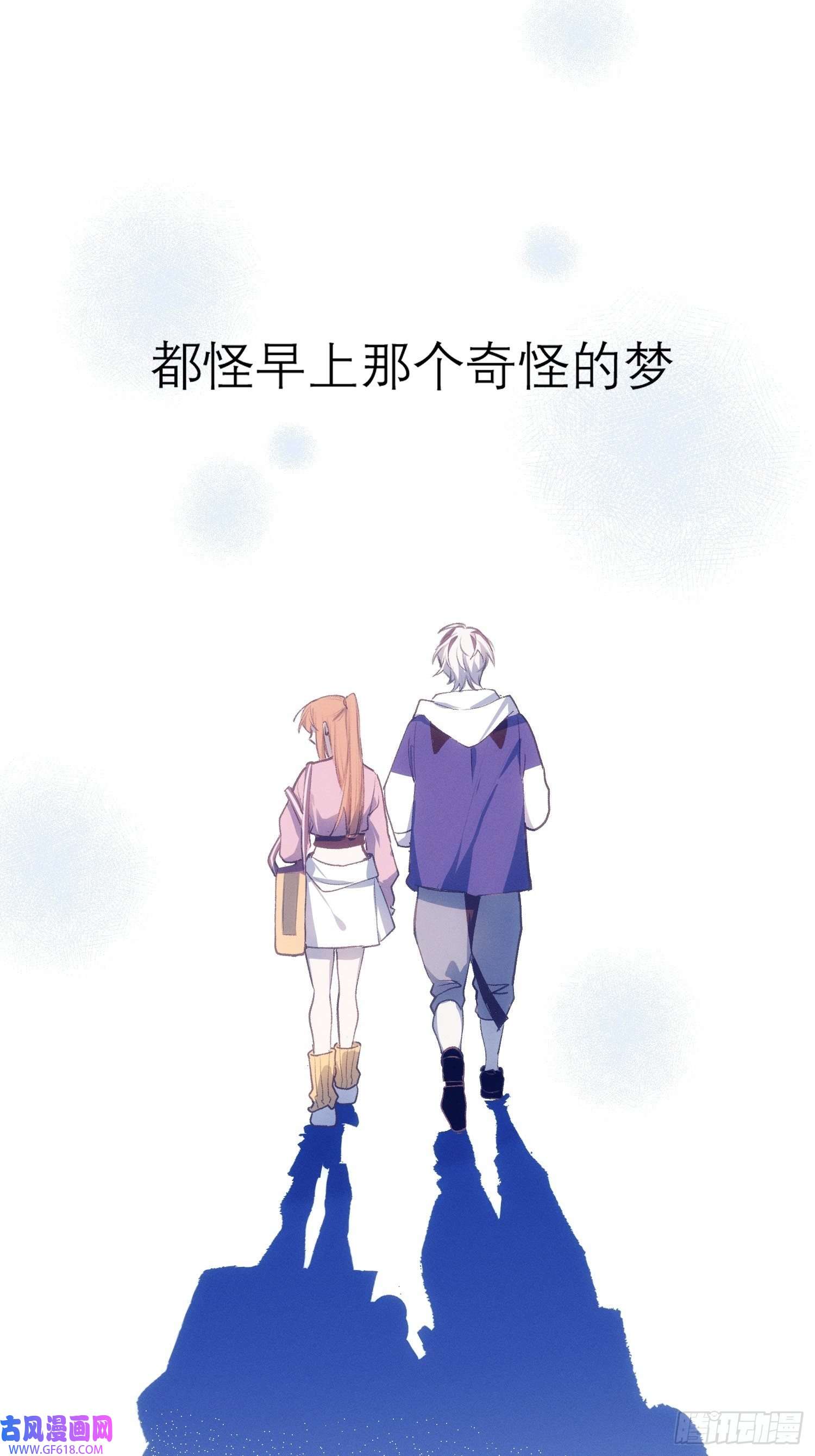 十年后，和死对头结婚了第6话 婚礼