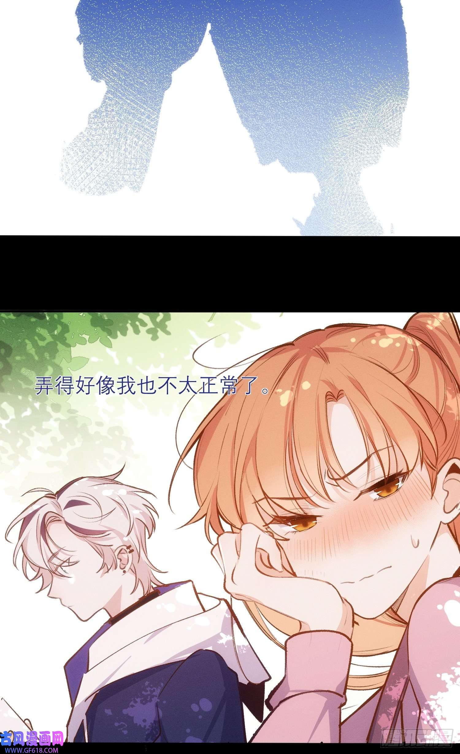 十年后，和死对头结婚了第6话 婚礼