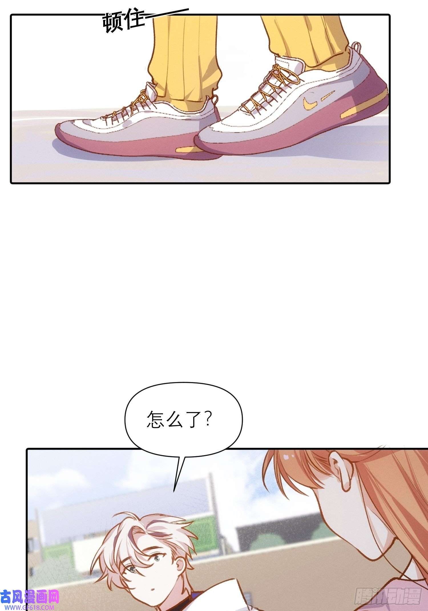 十年后，和死对头结婚了第6话 婚礼