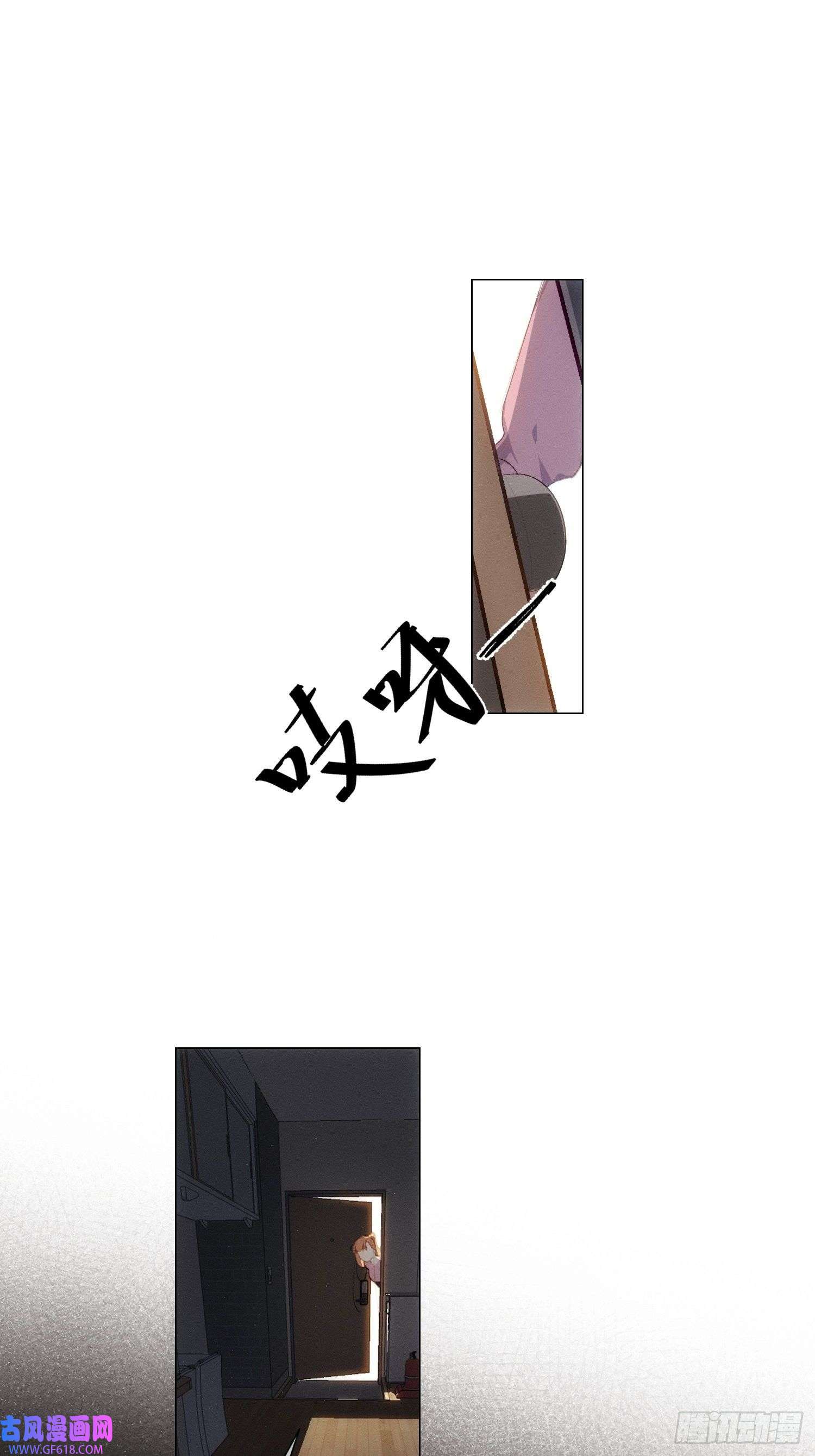 十年后，和死对头结婚了第6话 婚礼