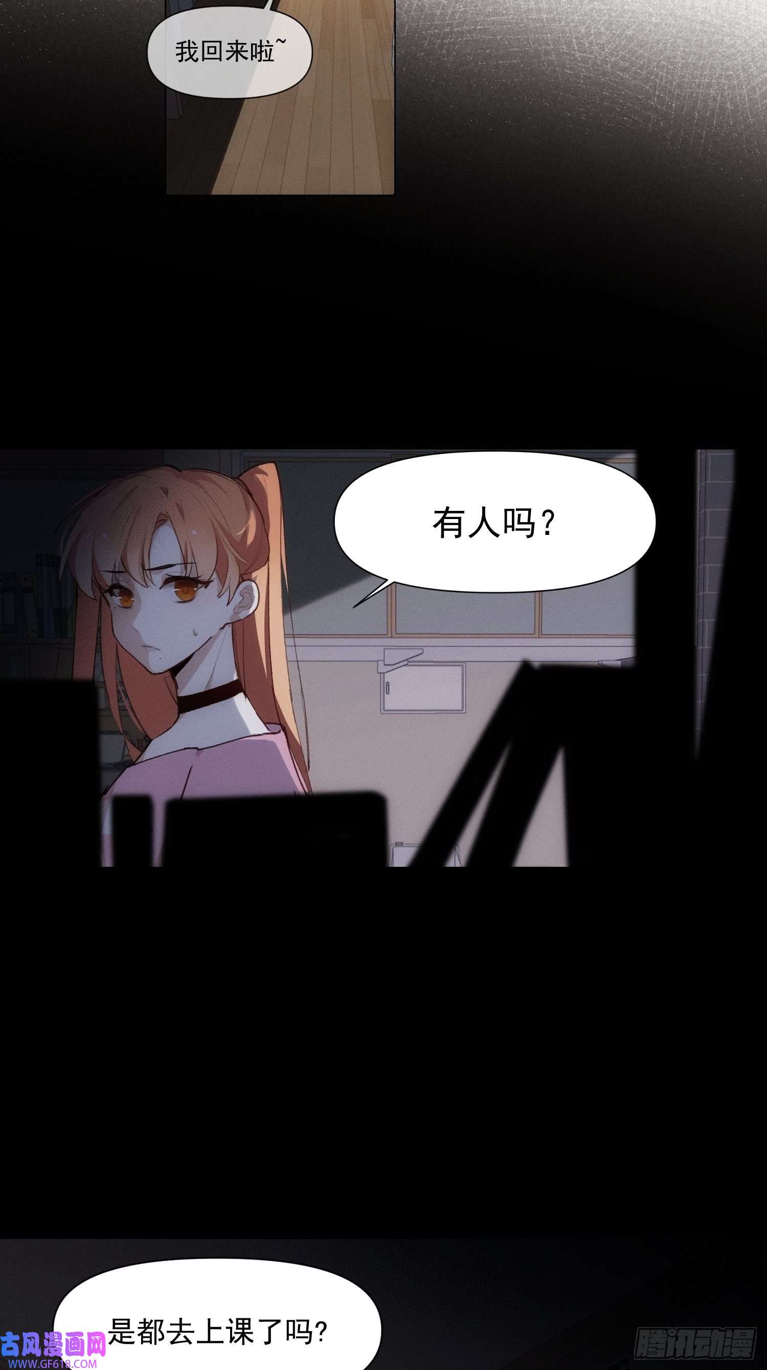 十年后，和死对头结婚了第6话 婚礼