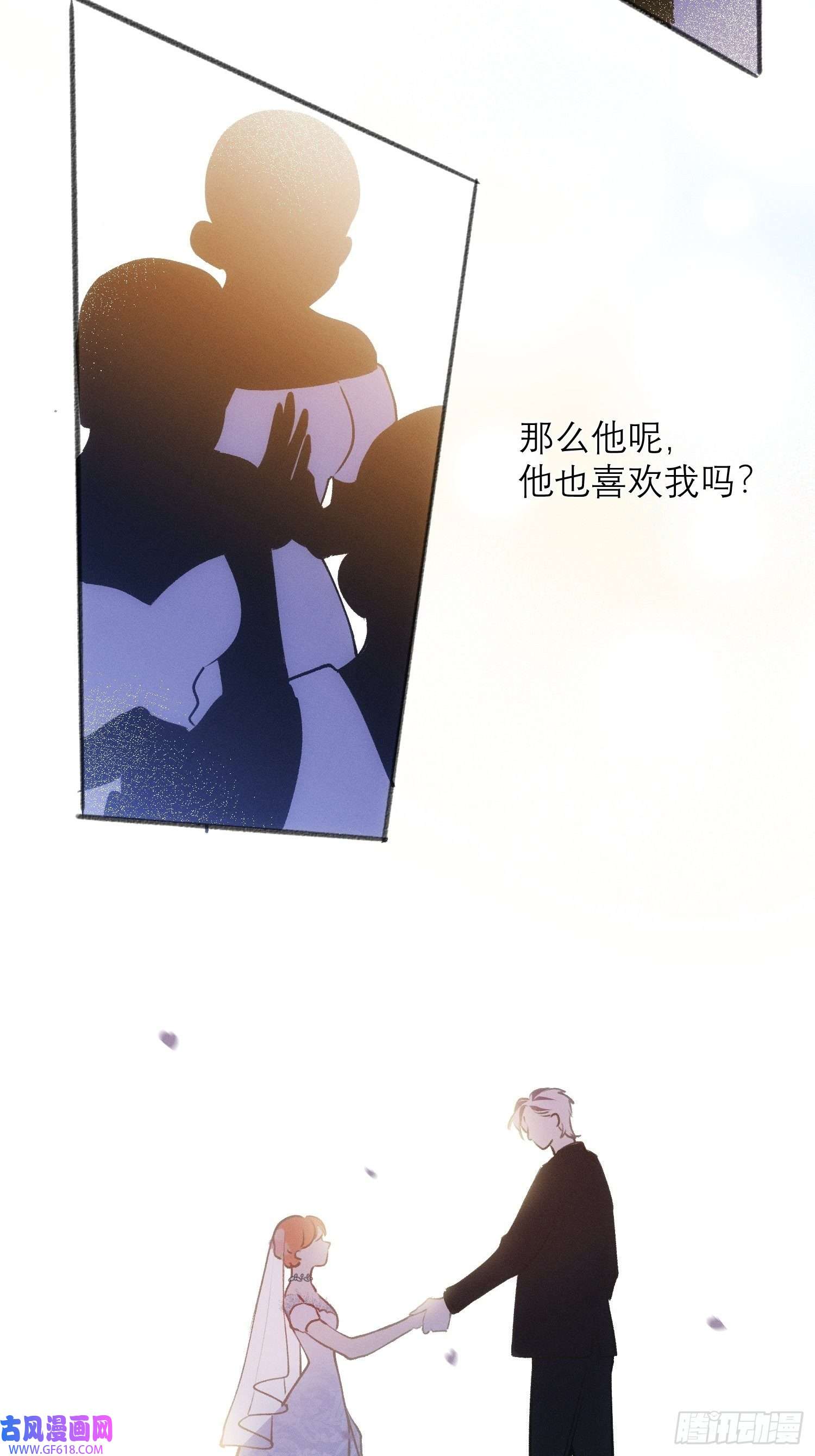 十年后，和死对头结婚了第6话 婚礼