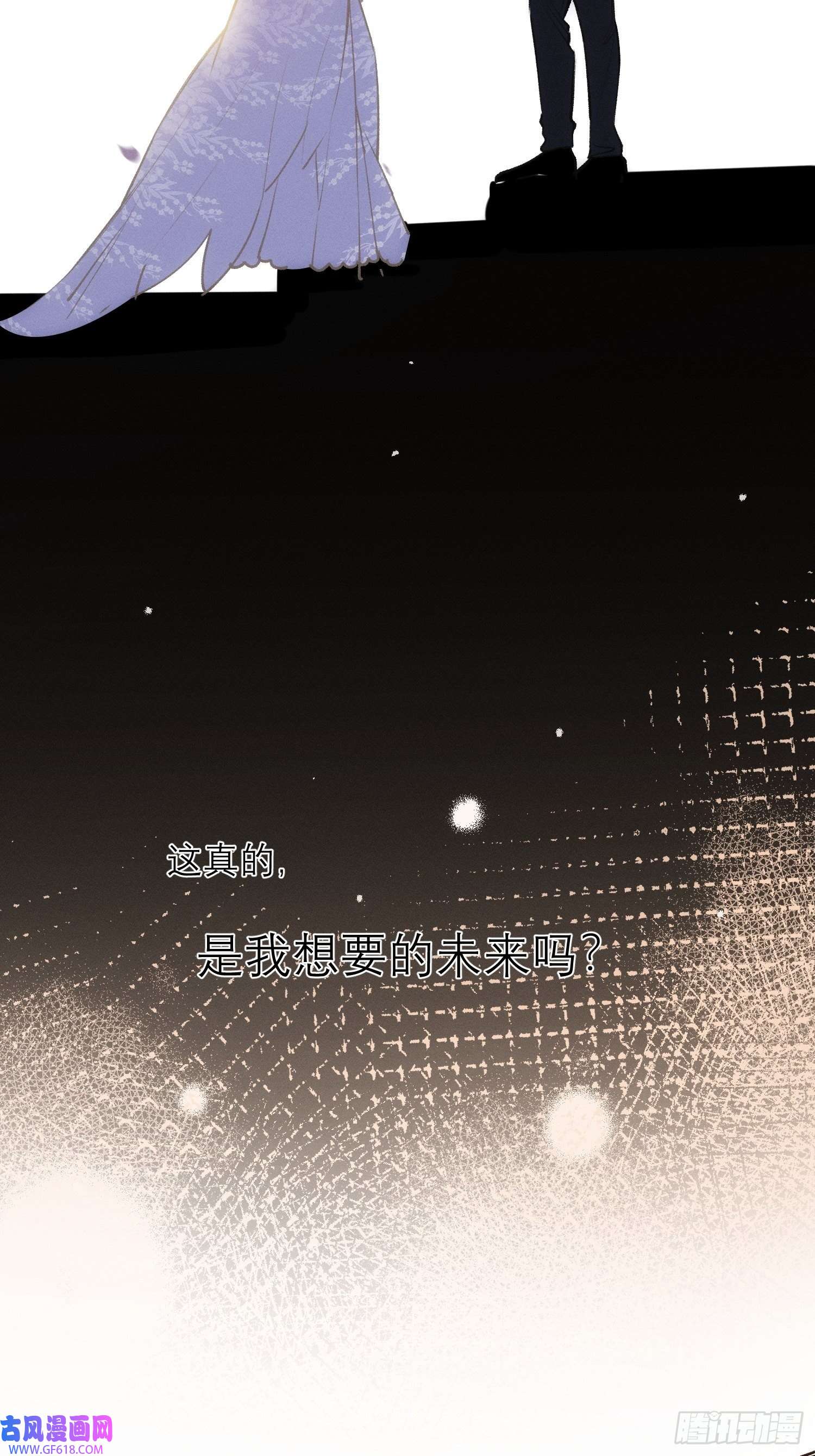 十年后，和死对头结婚了第6话 婚礼