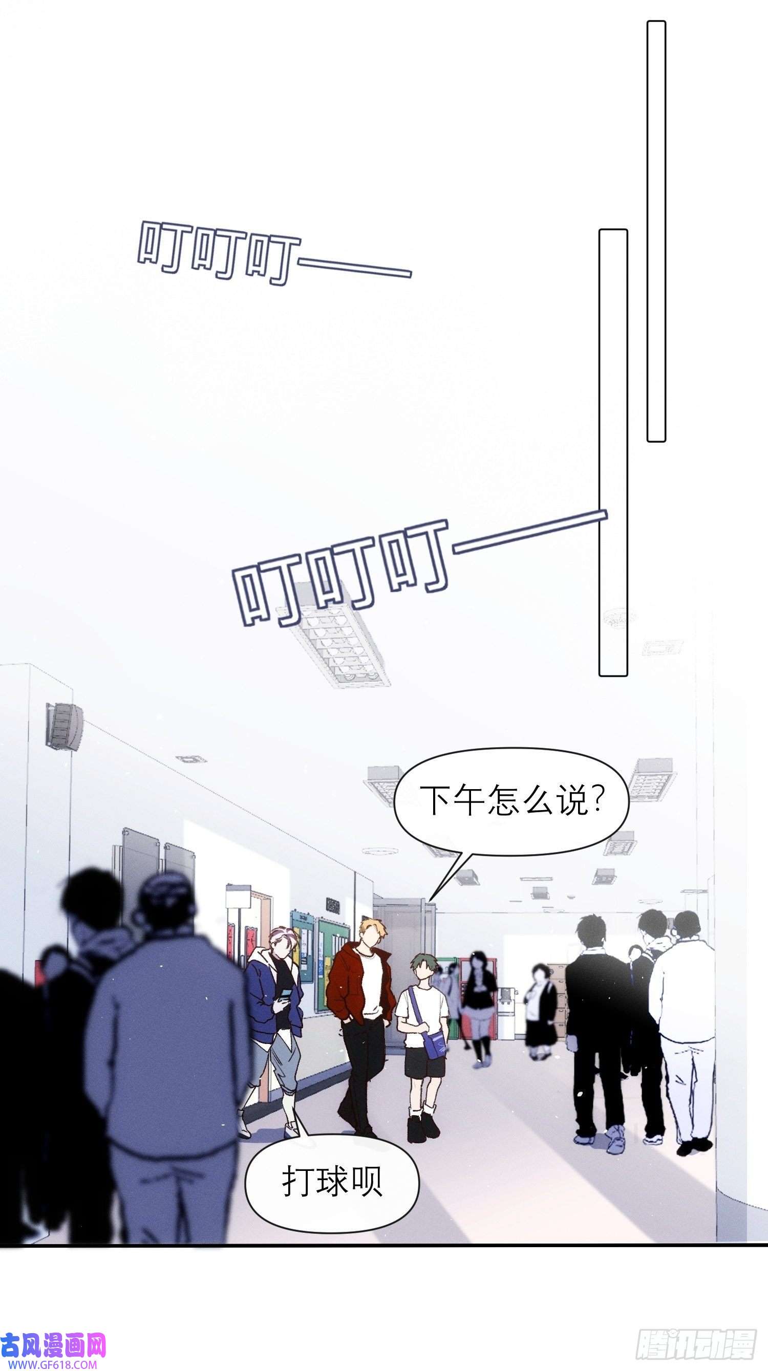 十年后，和死对头结婚了第7话生根发芽