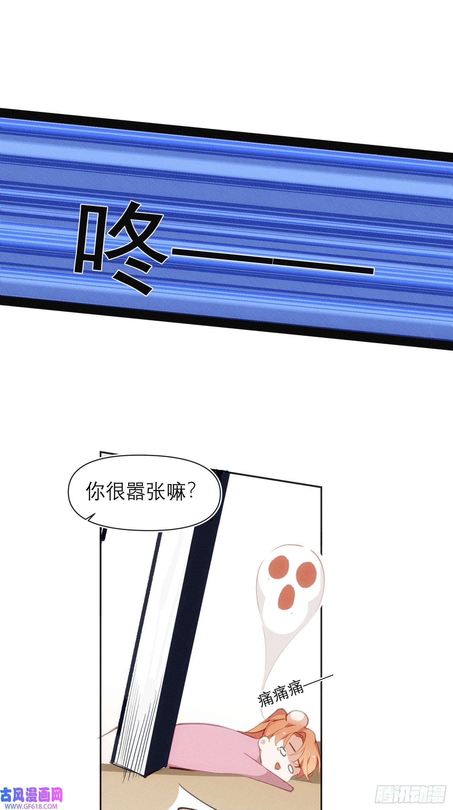 十年后，和死对头结婚了第7话生根发芽