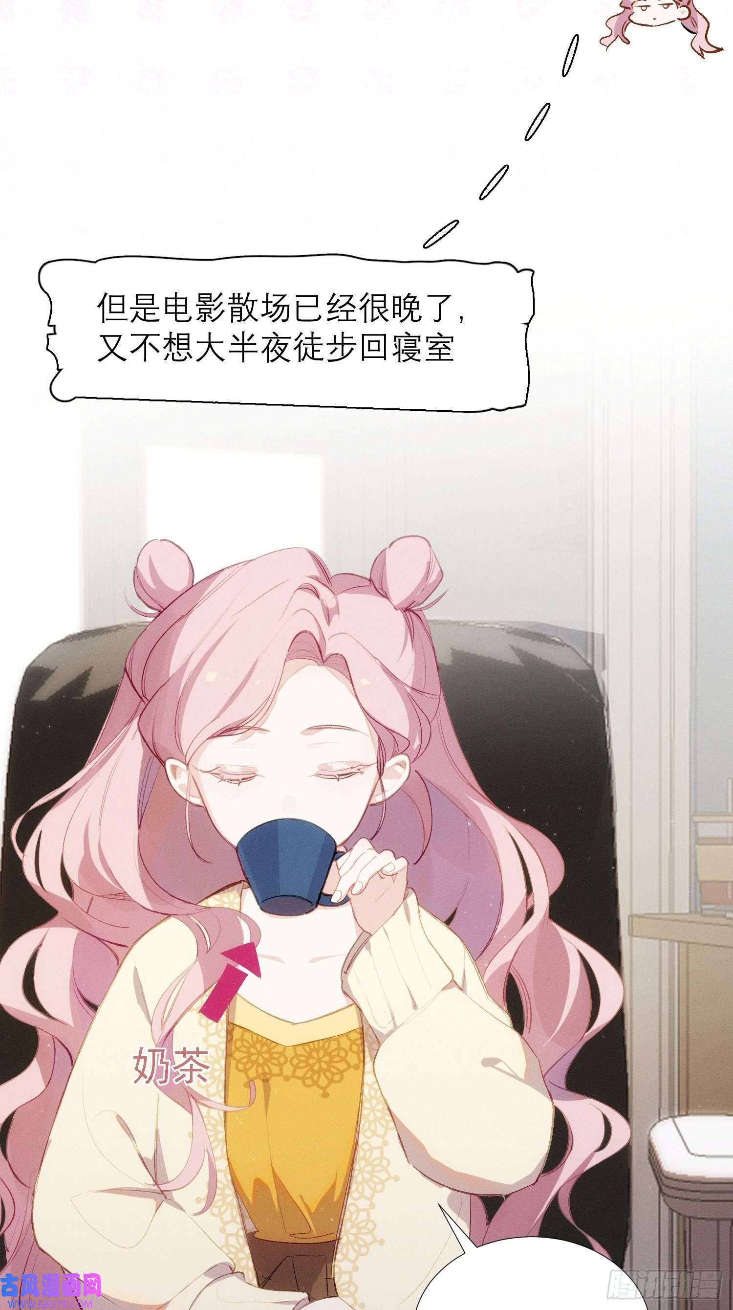 十年后，和死对头结婚了第7话生根发芽