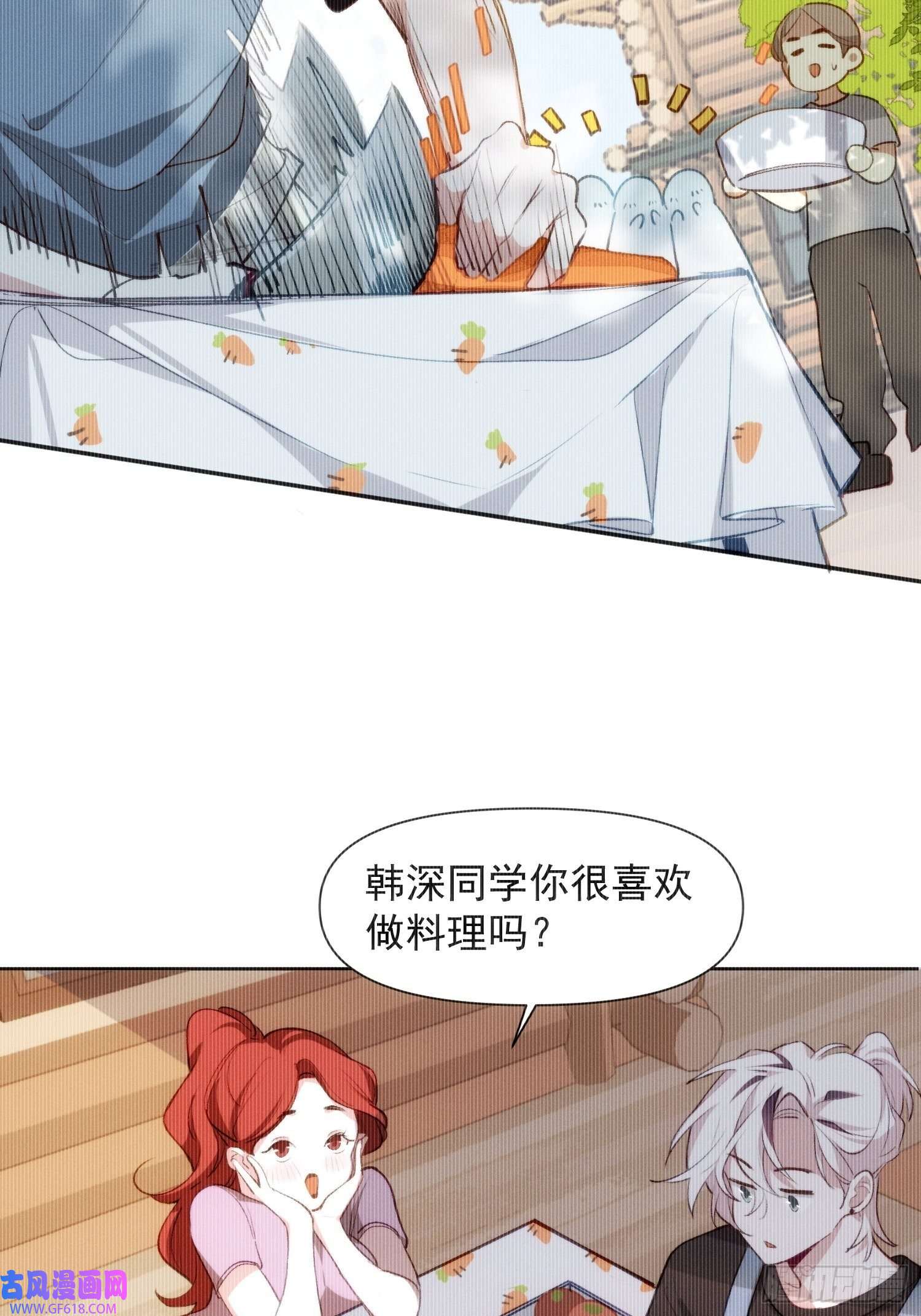十年后，和死对头结婚了第7话生根发芽