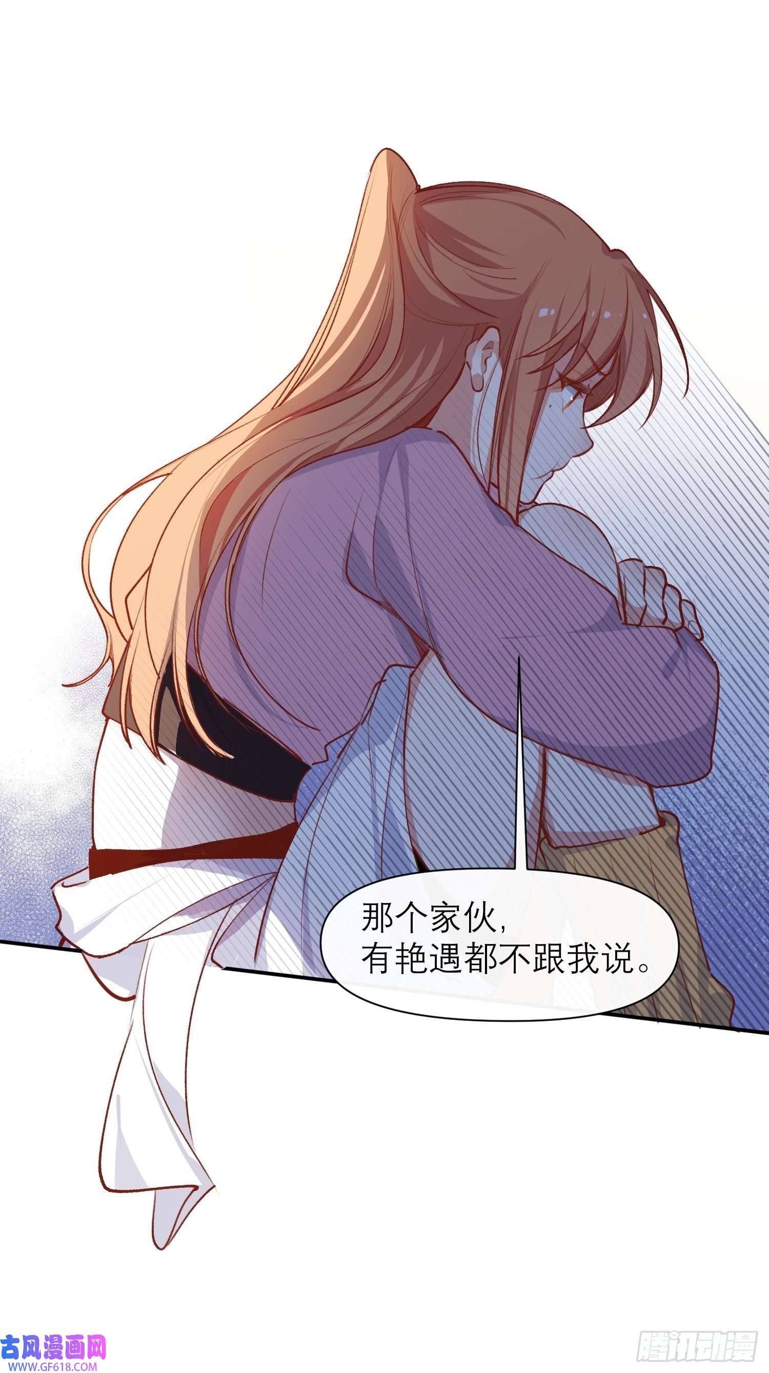 十年后，和死对头结婚了第7话生根发芽